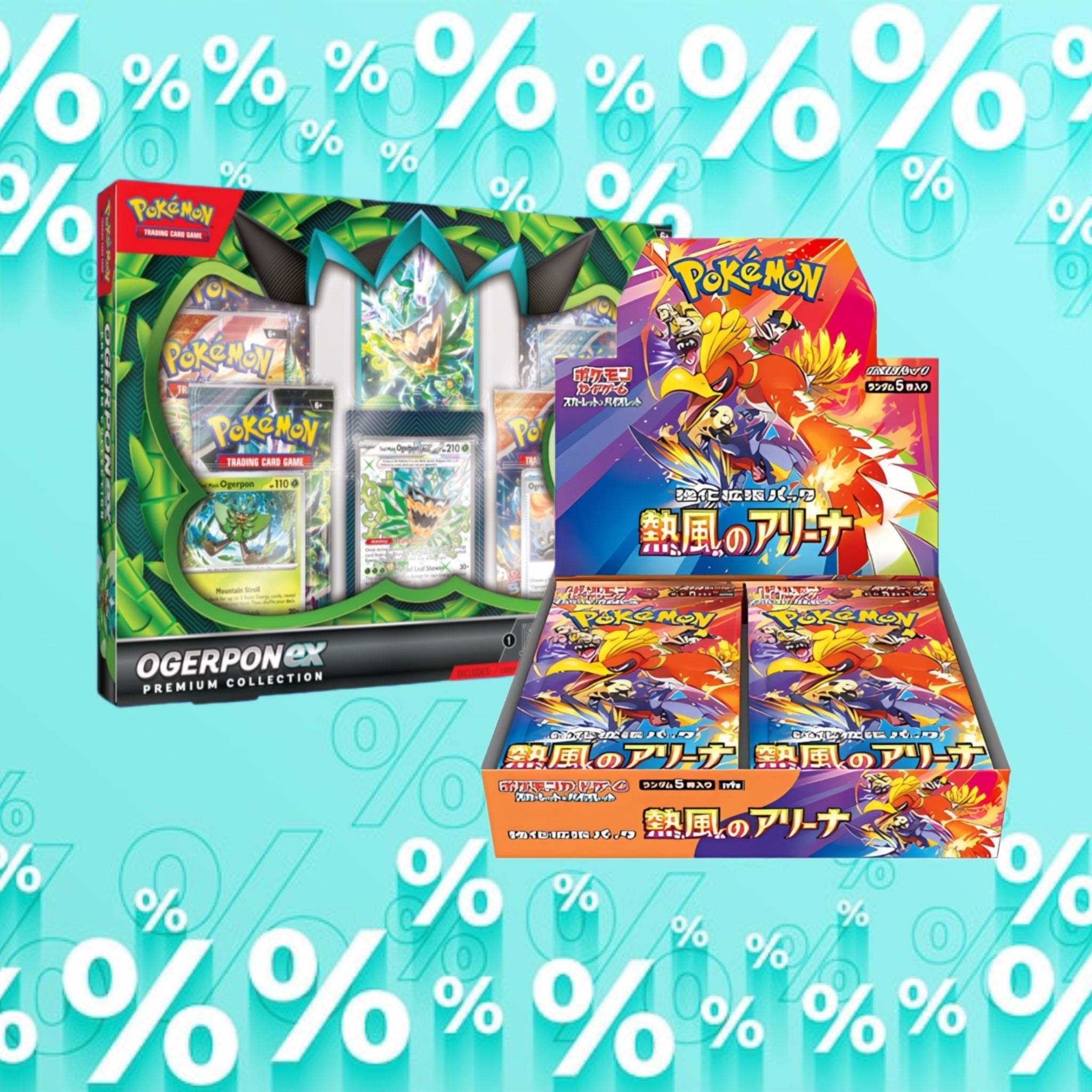 Highlights & Aktionen - SparkLeaf TCG