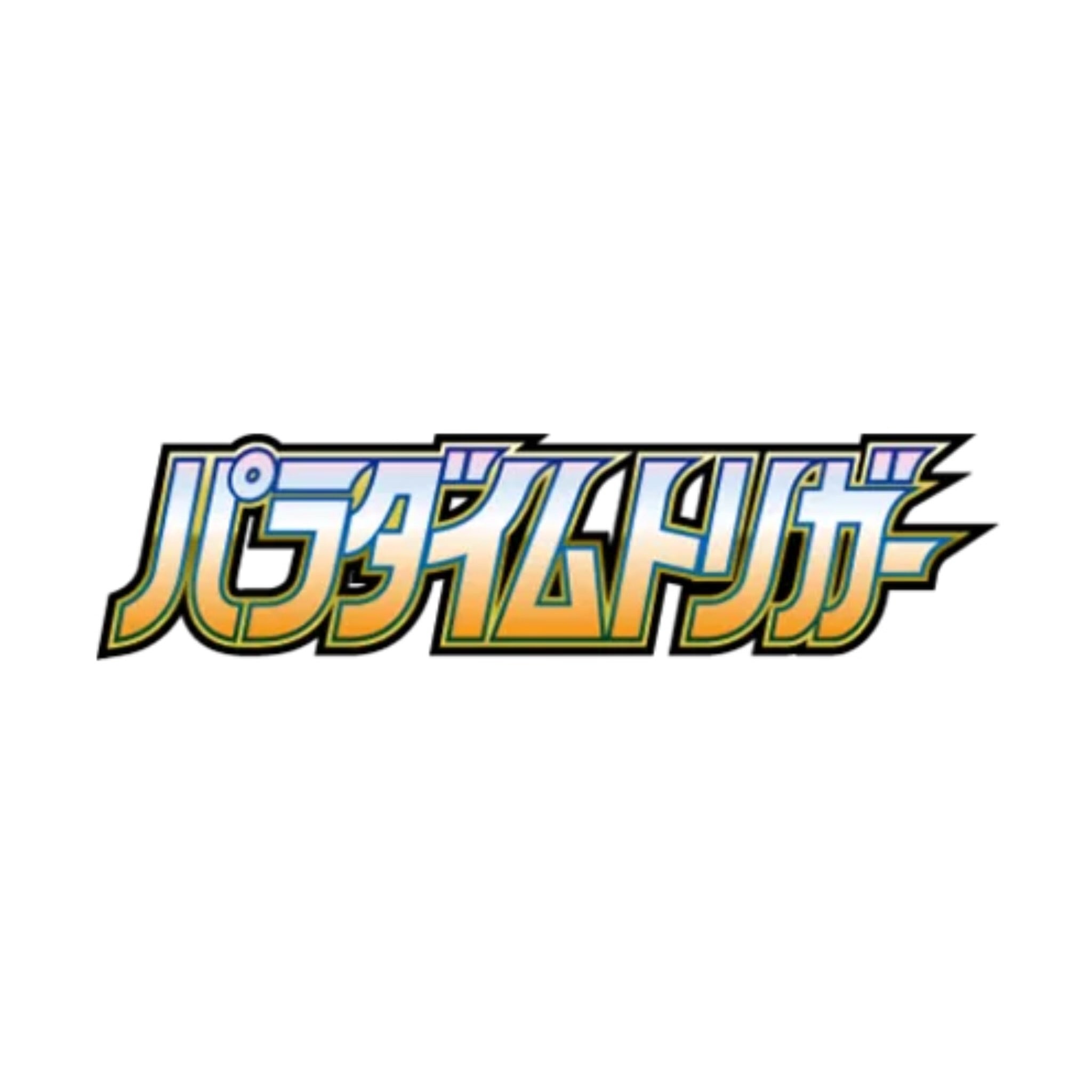 Paradigm Trigger s12 - SparkLeaf TCG