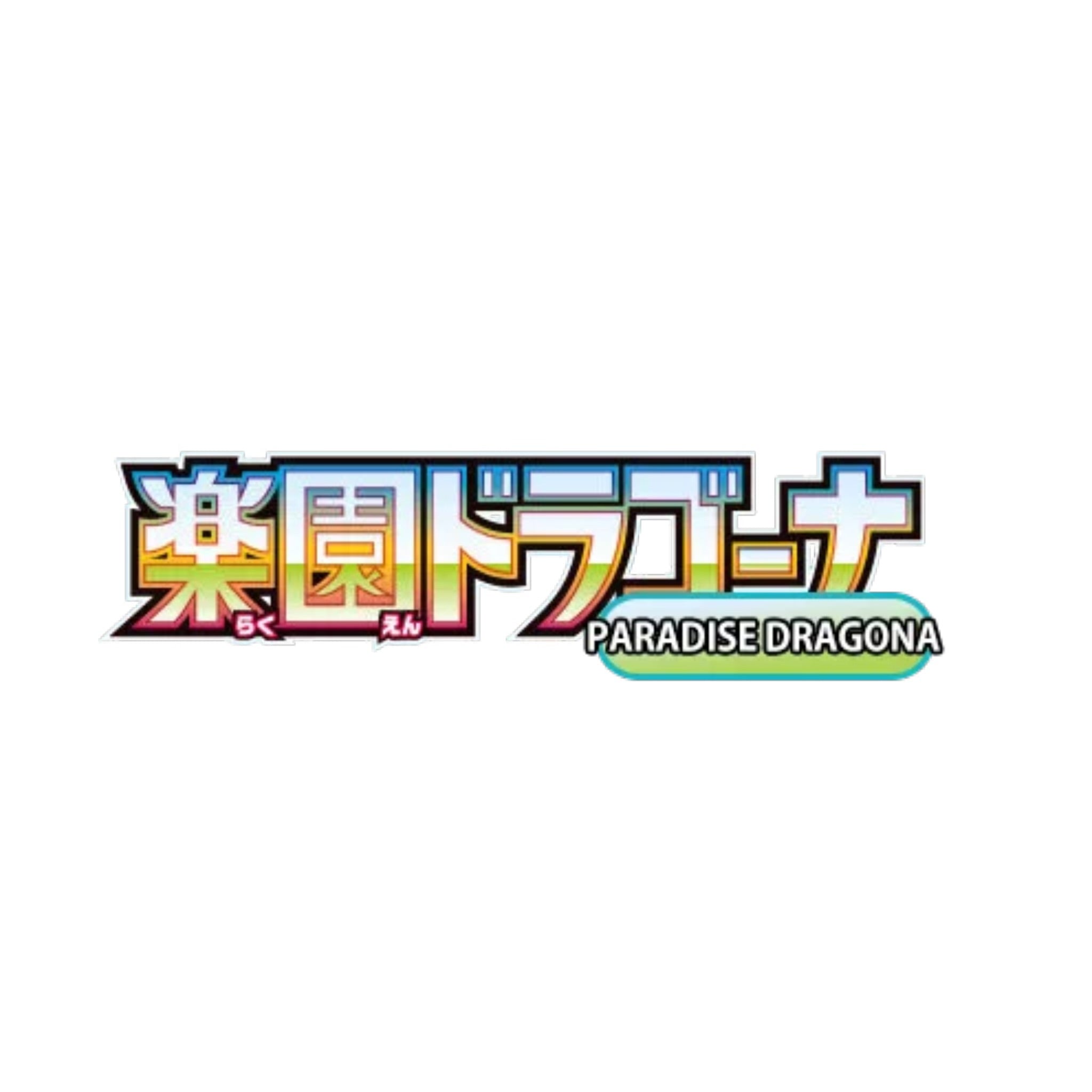 Paradise Dragona sv7a - SparkLeaf TCG