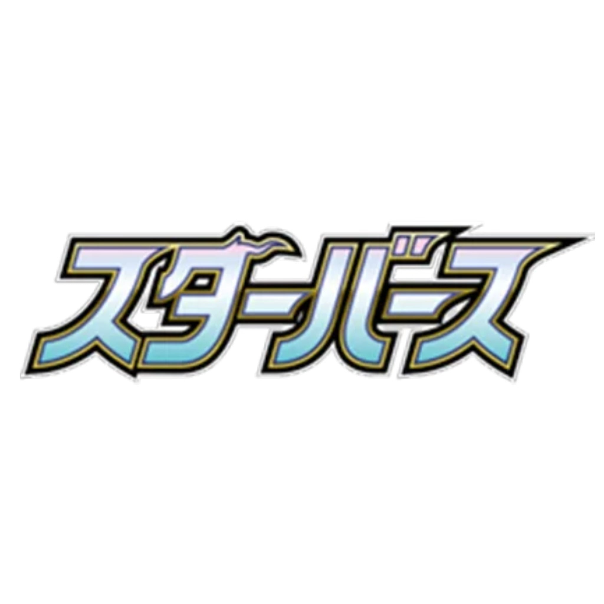 Star Birth s9 - SparkLeaf TCG