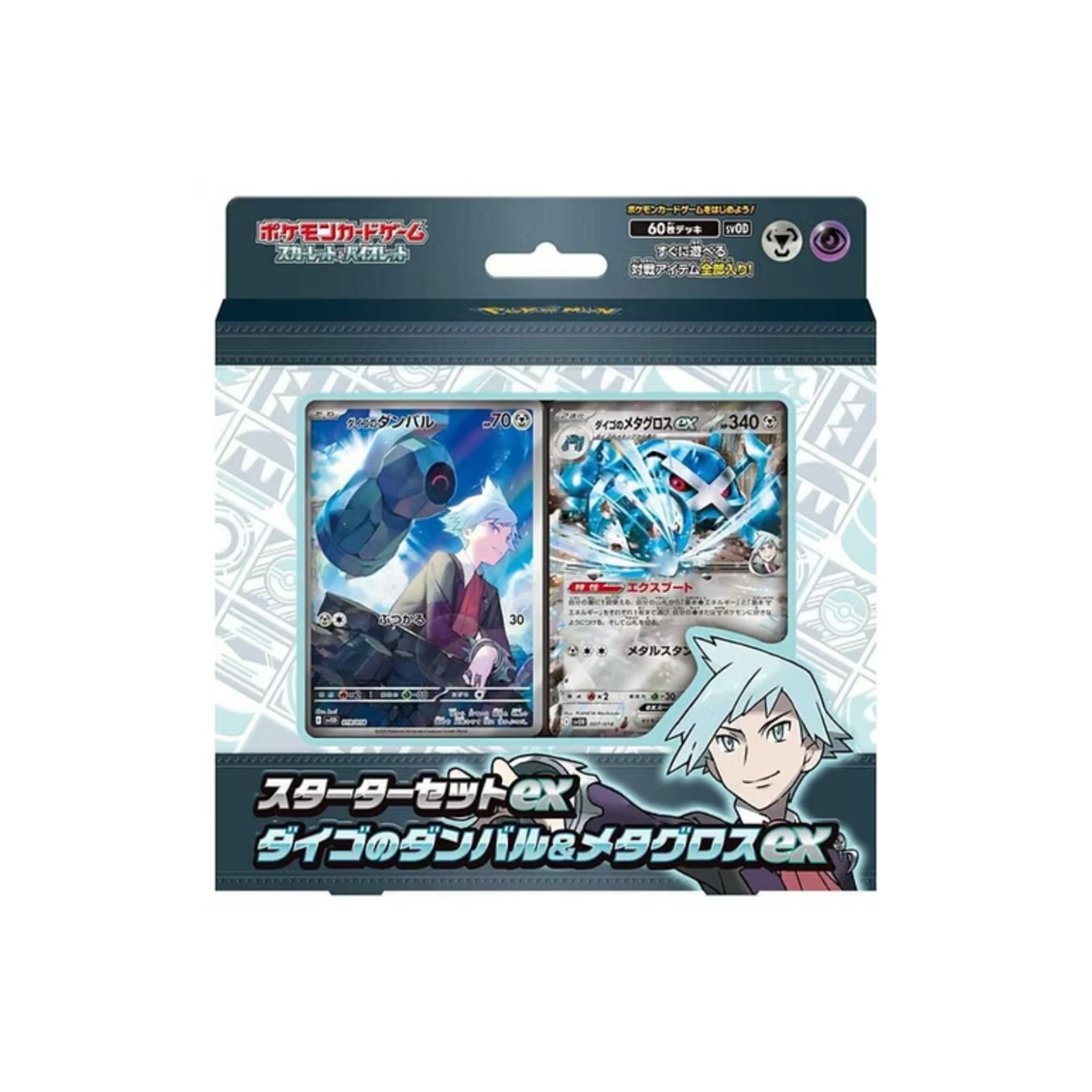 Pokémon - Steven’s Metagross EX 60 Card Starter Theme Deck Japanese - SparkLeaf TCG - Pokémon Karten kaufen Schweiz