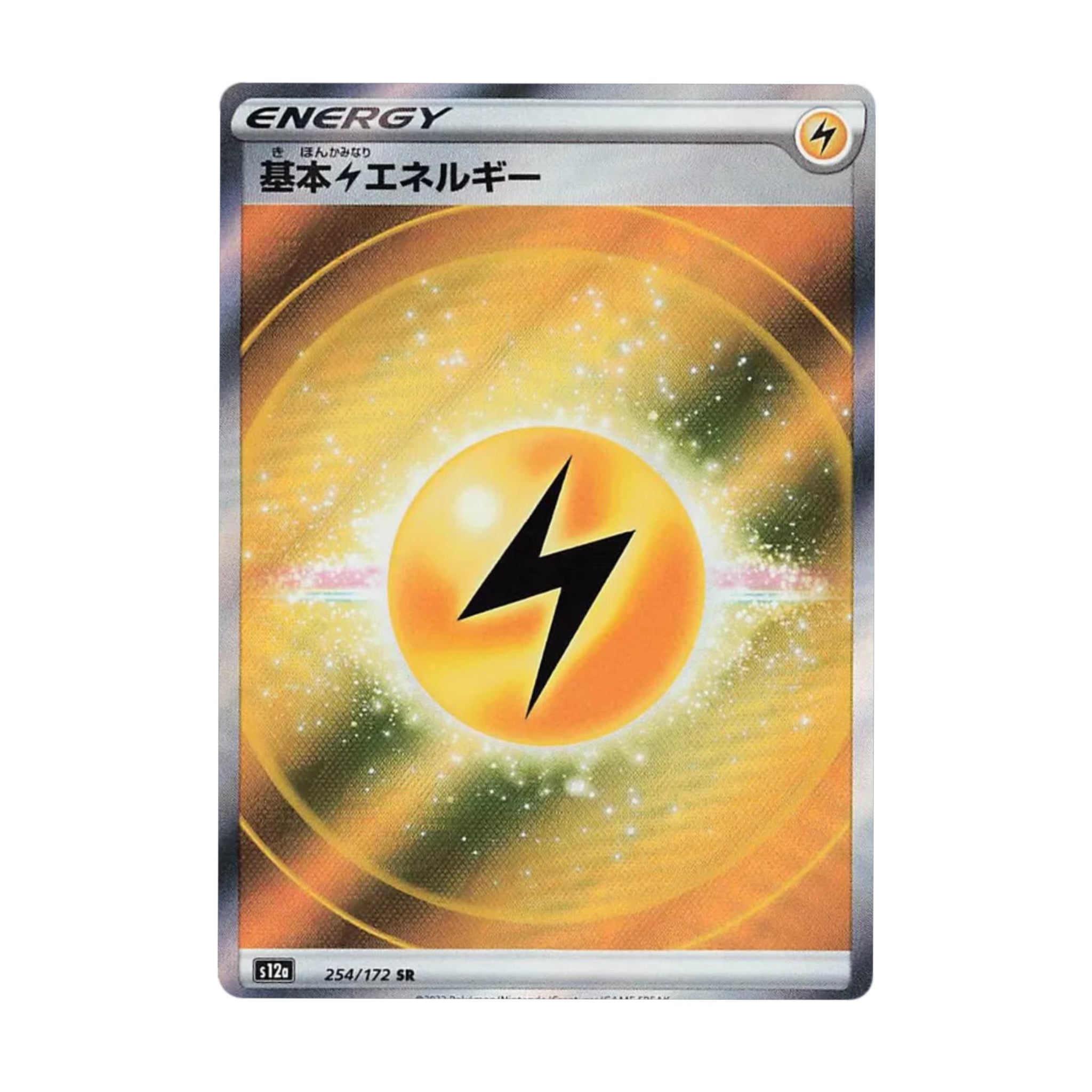 Lightning Energy 254/172 VSTAR Universe SR - SparkLeaf TCG - Pokémon Karten kaufen Schweiz