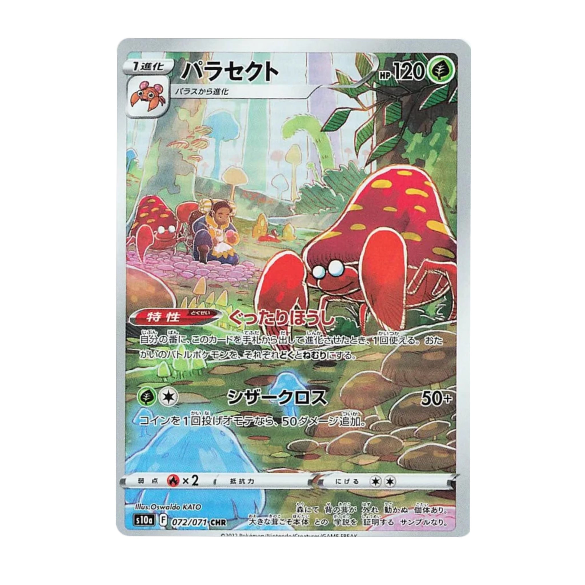 Parasect 072/068 Dark Phantasma CHR - SparkLeaf TCG - Pokémon Karten kaufen Schweiz