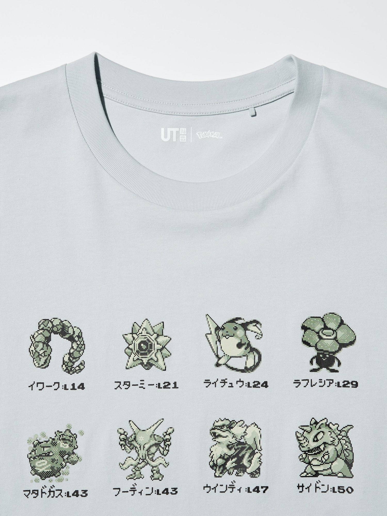 Pokémon 30th Anniversary - UT Short Sleeve Graphic T-shirt - Trainer Pokémon