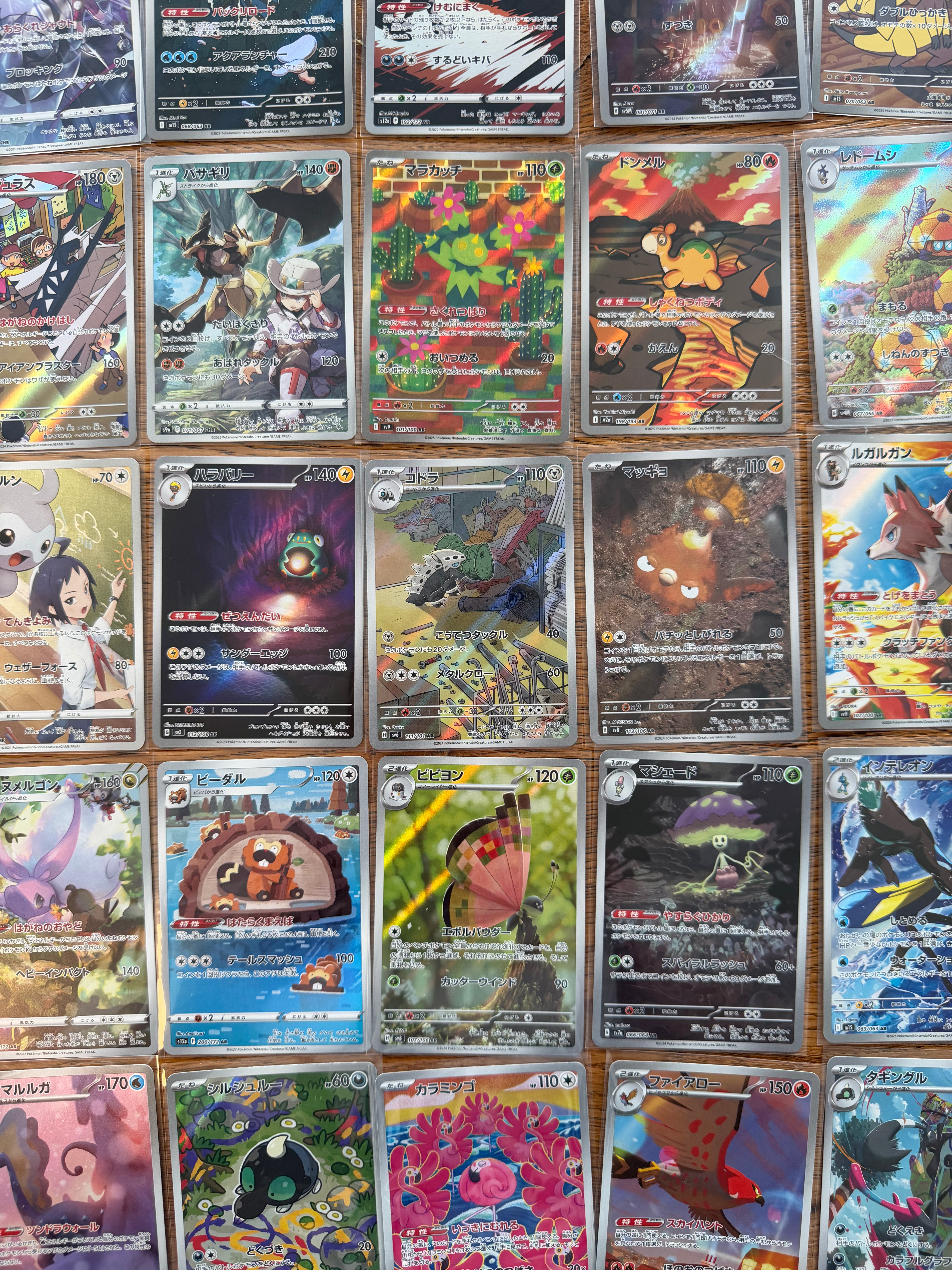 Pokémon 100x Art Rare (AR) & CHR Cards Japanese Lot 2
