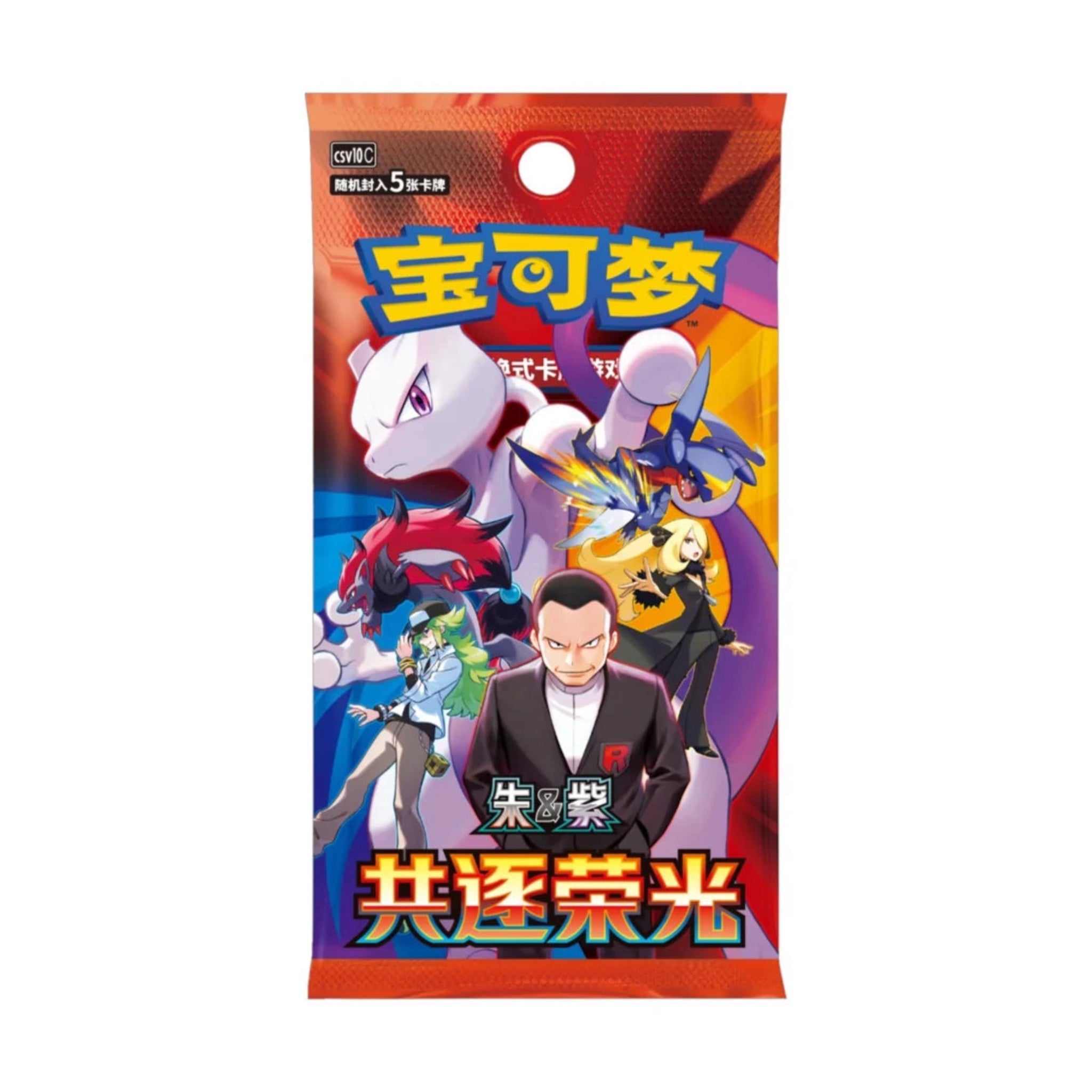 Pokémon 30th Anniversary First Partner Special Illustration Card Set Vol. 3 - Simplified Chinese