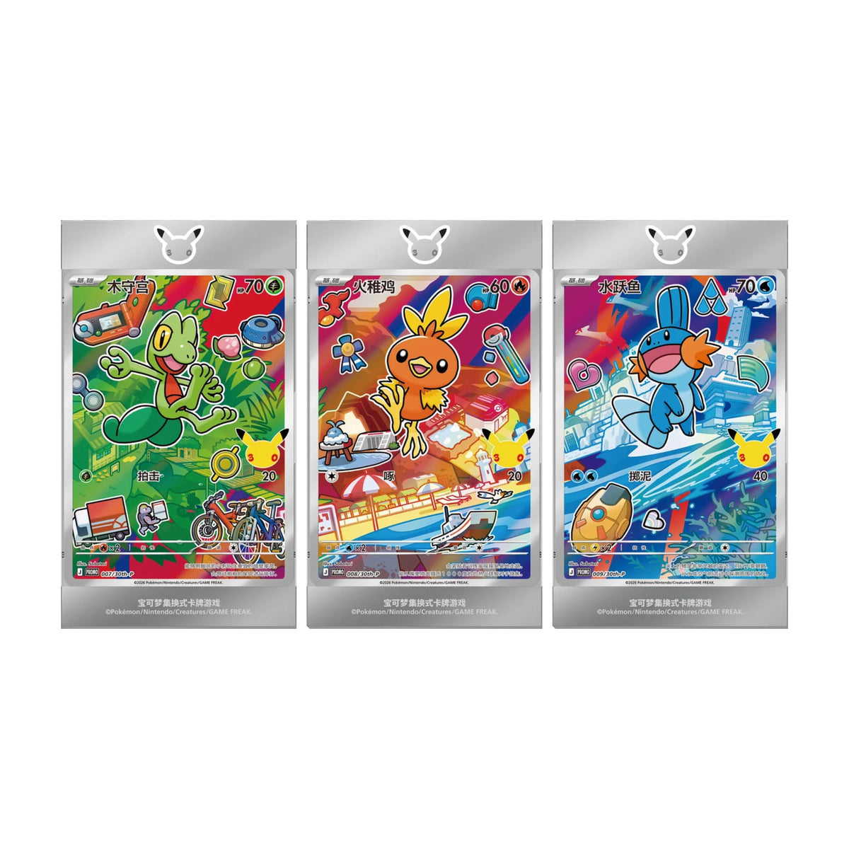 Pokémon 30th Anniversary First Partner Special Illustration Card Set Vol. 3 - Simplified Chinese