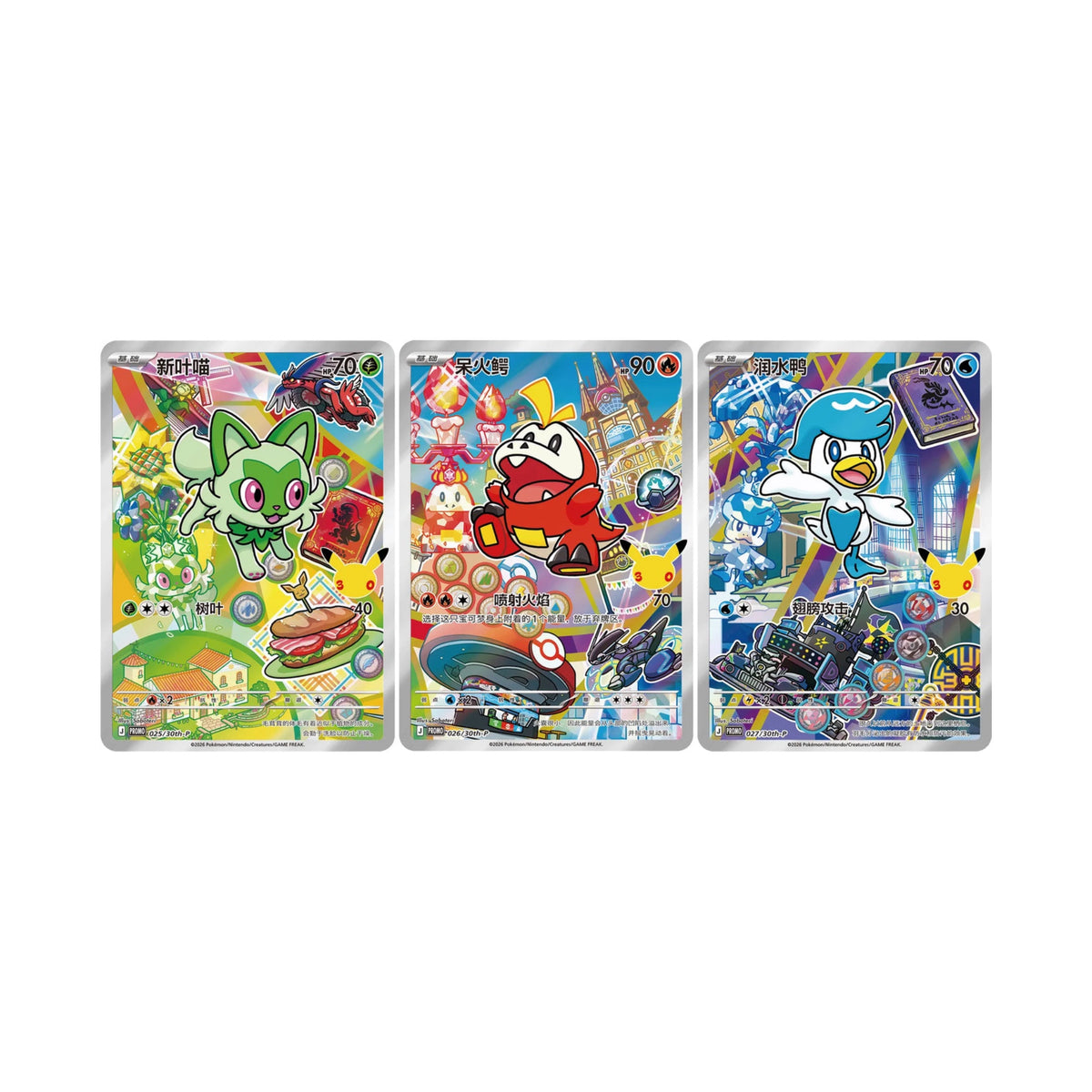 Pokémon 30th Anniversary First Partner Special Illustration Card Set Vol. 3 - Simplified Chinese