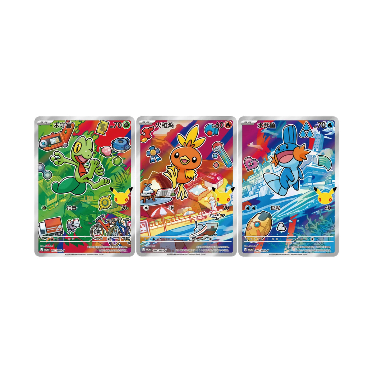 Pokémon 30th Anniversary First Partner Special Illustration Card Set Vol. 3 - Simplified Chinese