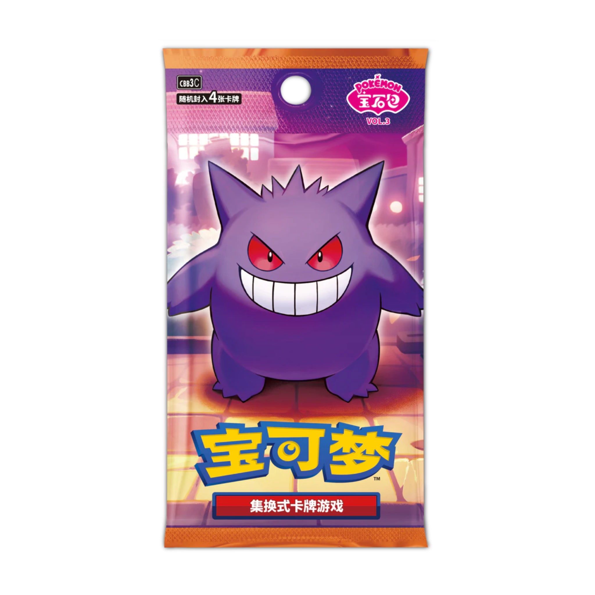 Pokémon Gem Pack Vol. 3 CBB3C Box - Simplified Chinese