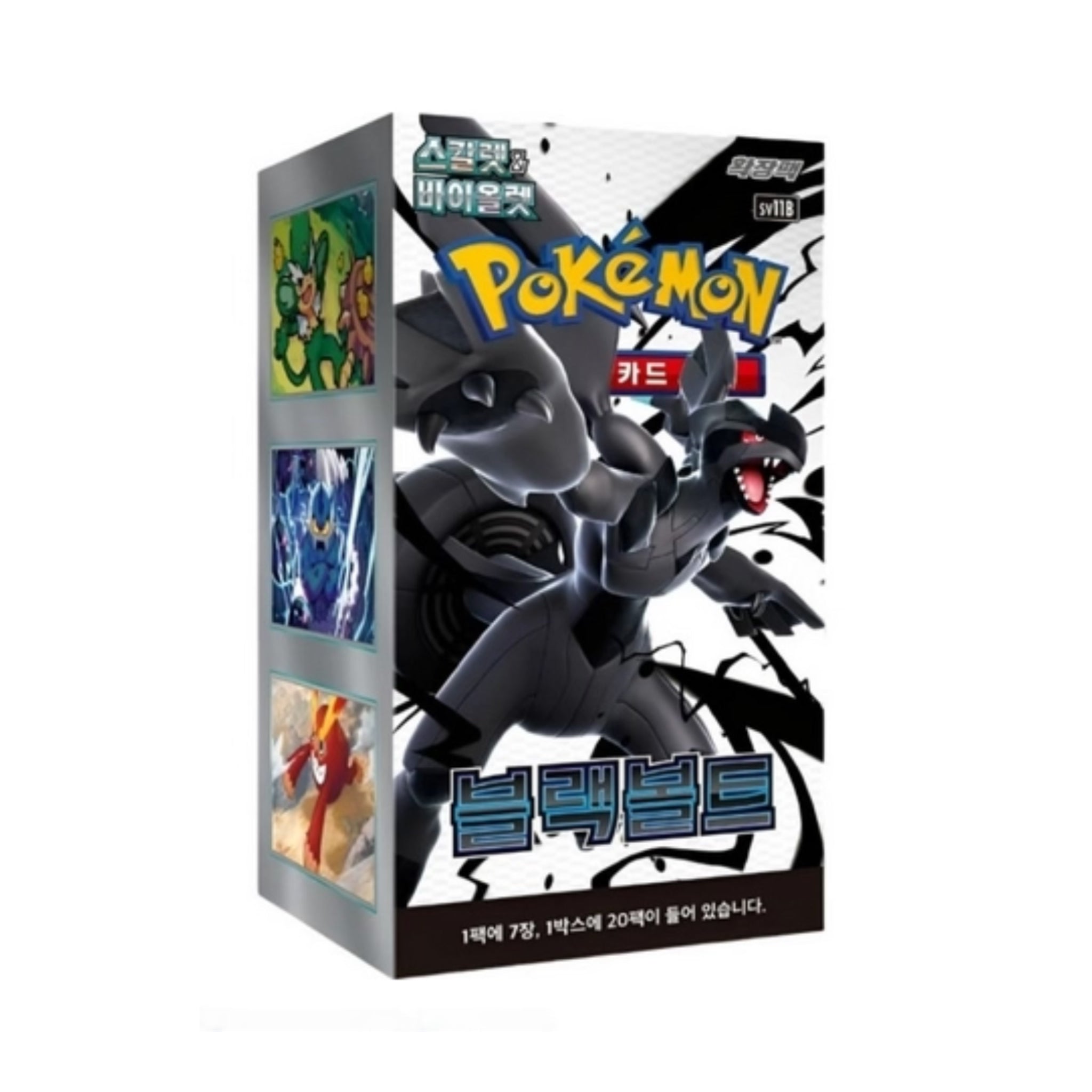 Pokémon Black Bolt Booster Display Korean
