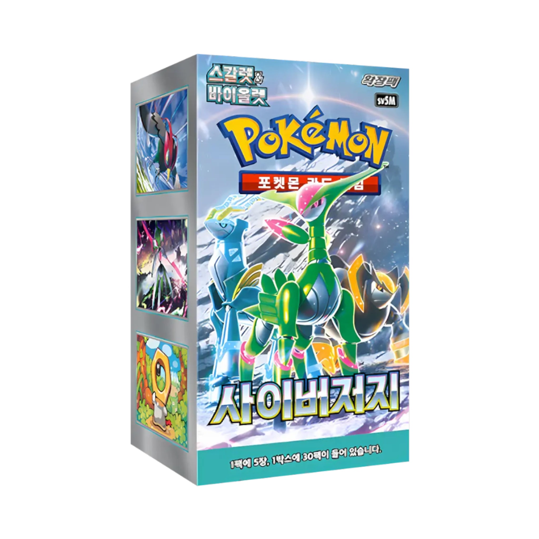 Pokémon Cyber Judge Booster Display Korean
