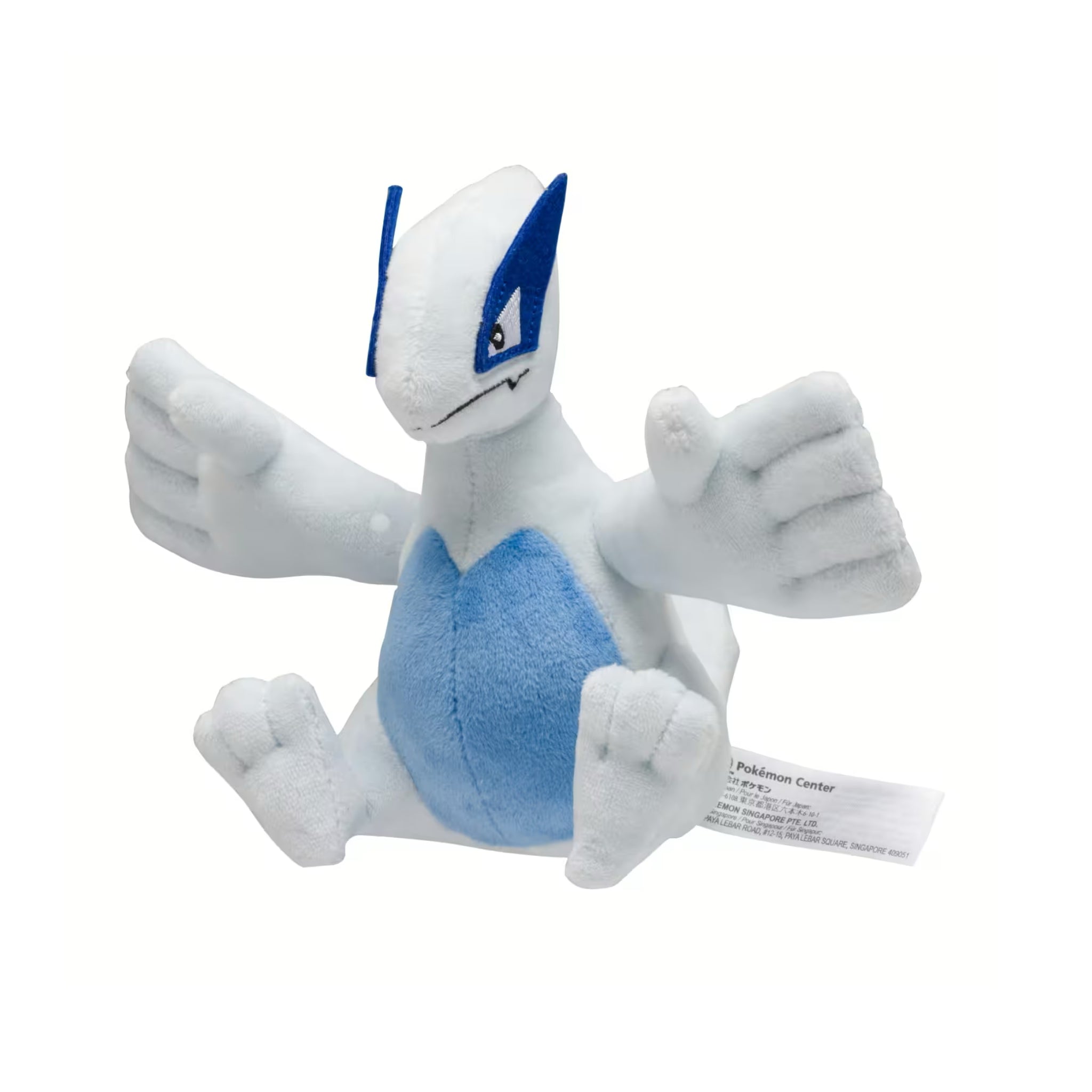 Pokemon Lugia Plushy #249 - Sitting Cuties