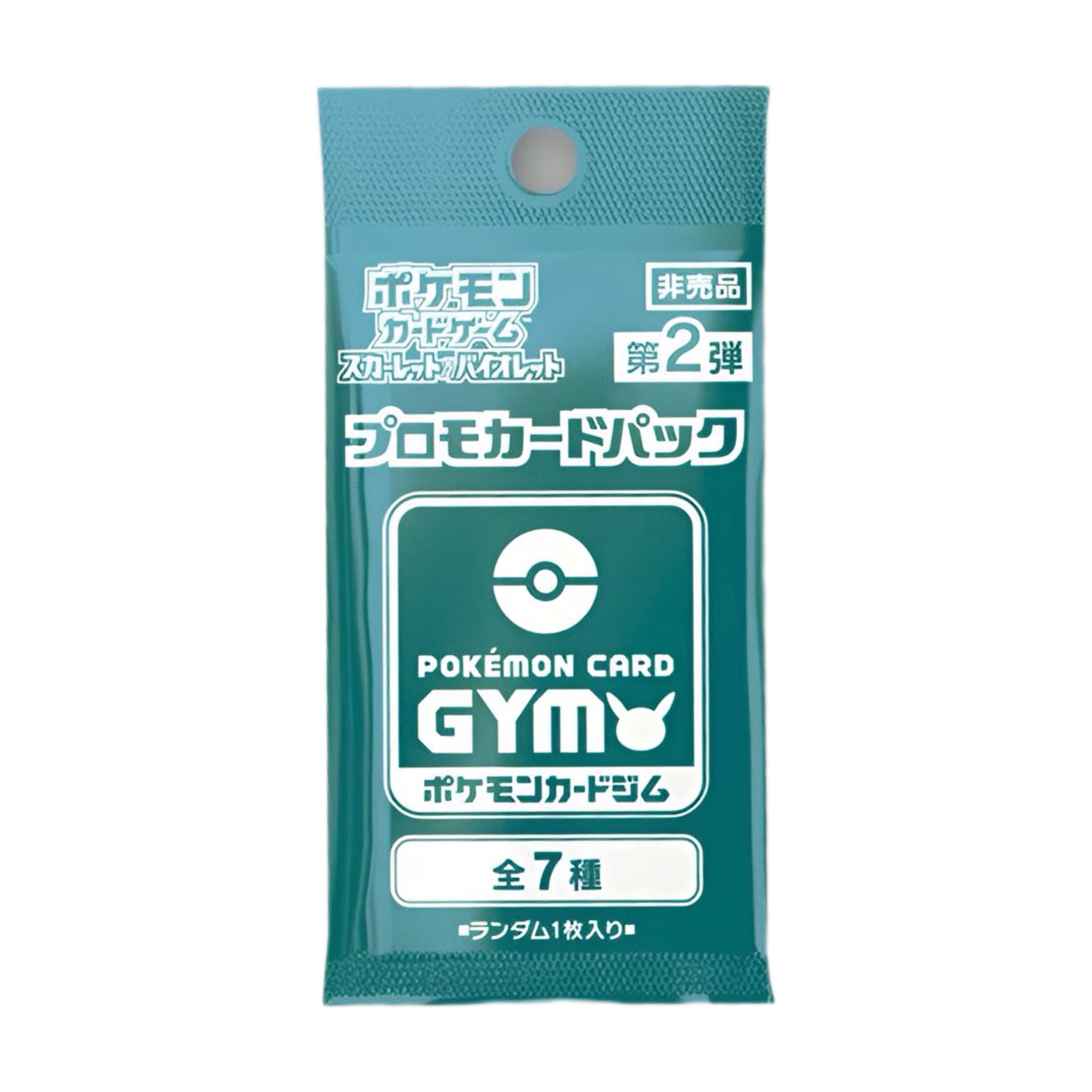 Pokemon Scarlet & Violet GYM - Sealed Promo Pack Vol.2 Japanese