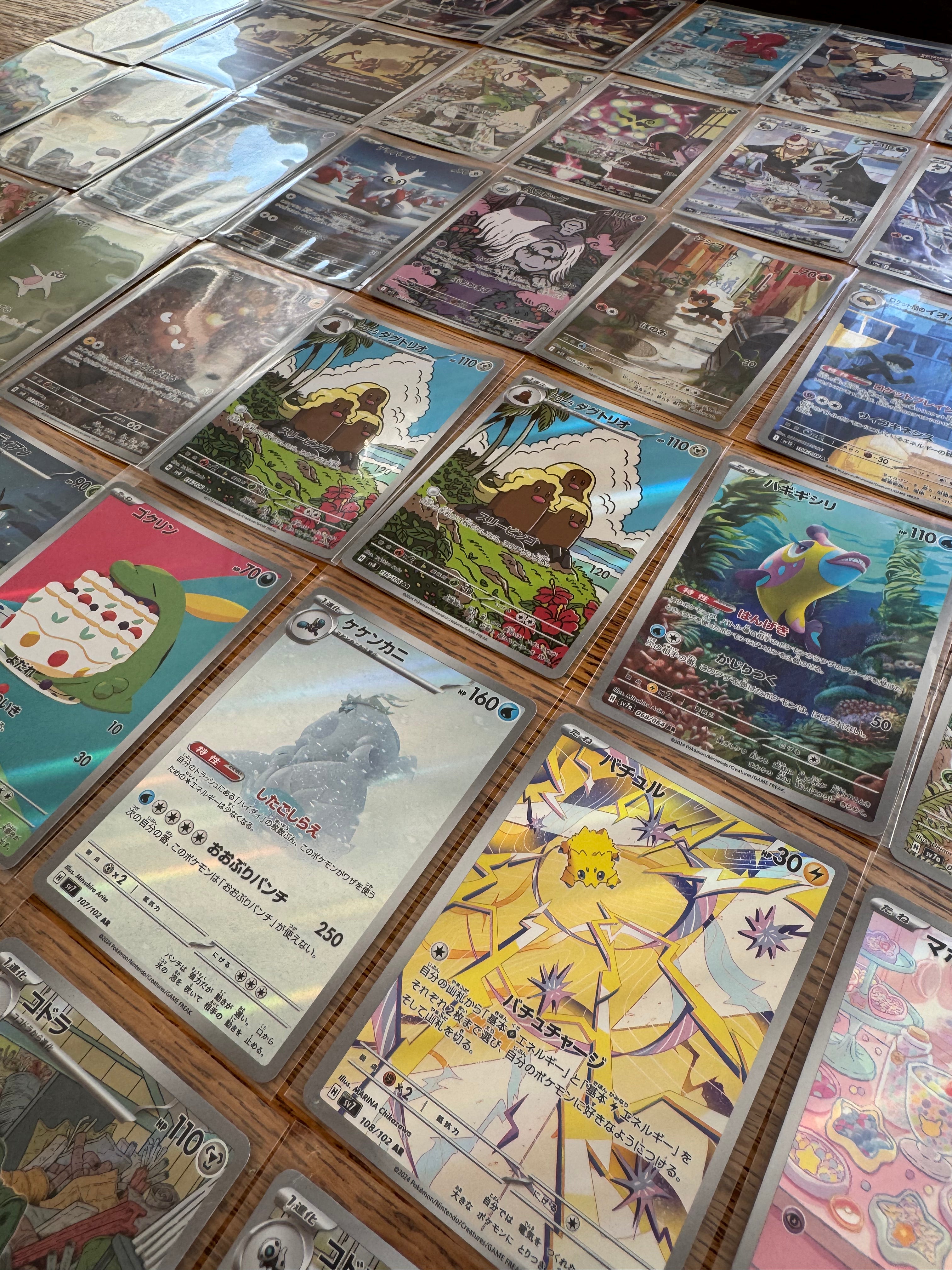 Pokémon 100x Art Rare (AR) Cards Japanese Lot