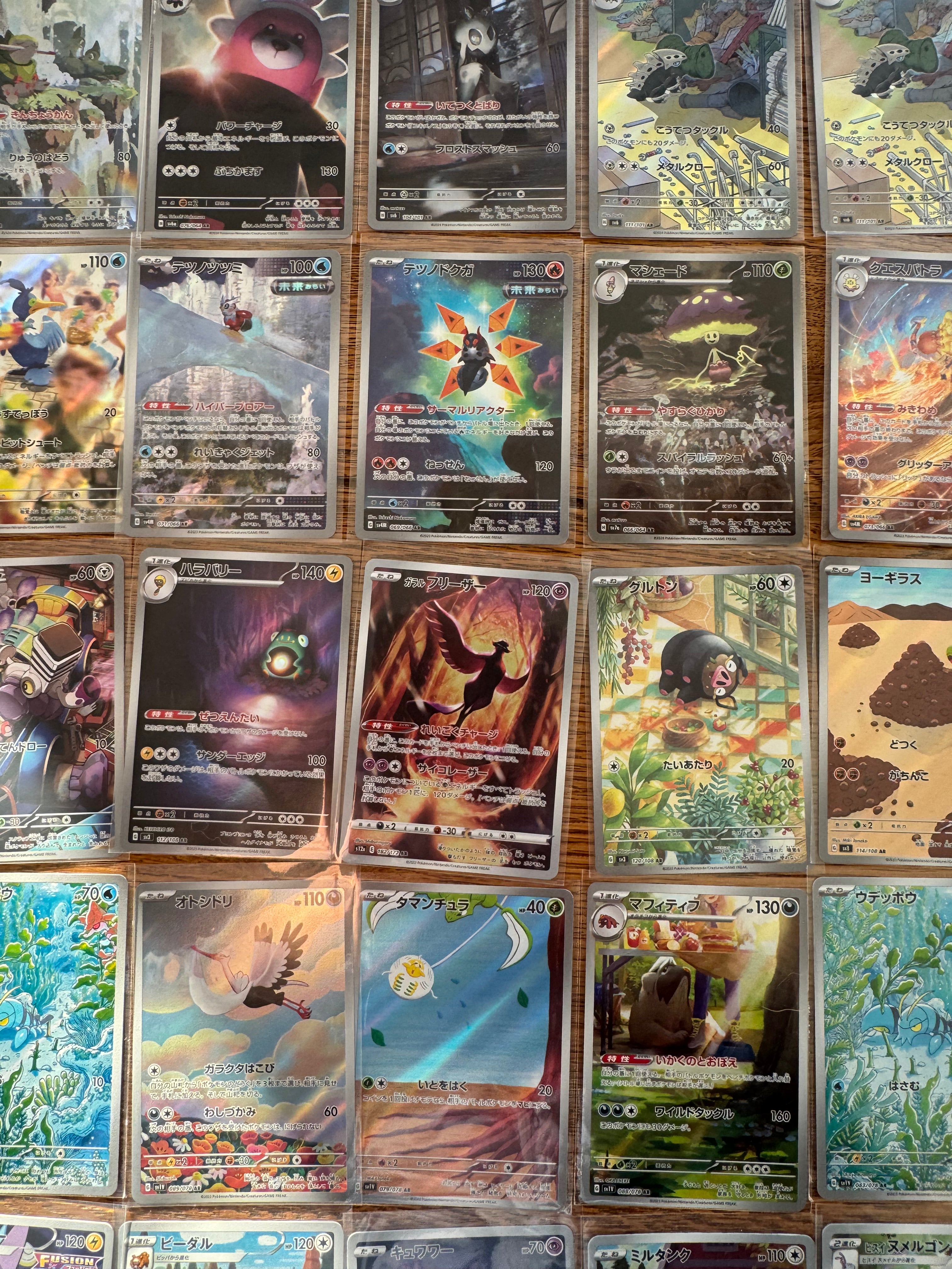 Pokémon 100x Art Rare (AR) Cards Japanese Lot
