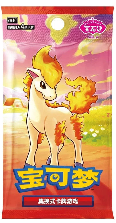 Pokémon Gem Pack Vol. 4 CBB4C Box - Simplified Chinese
