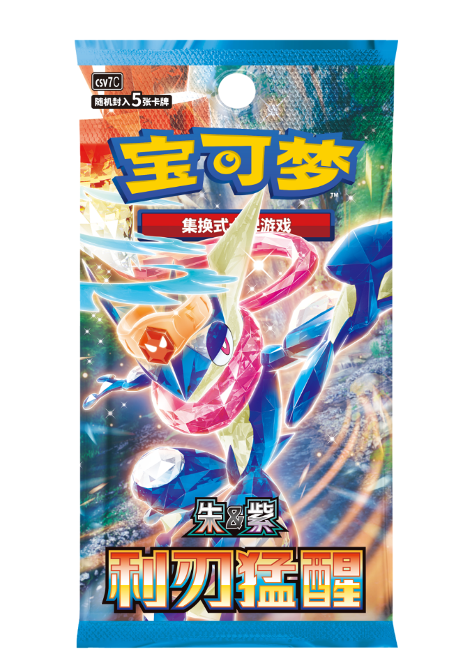 Pokémon Blade Awakening Slim Booster Display CSV7C - Simplified Chinese