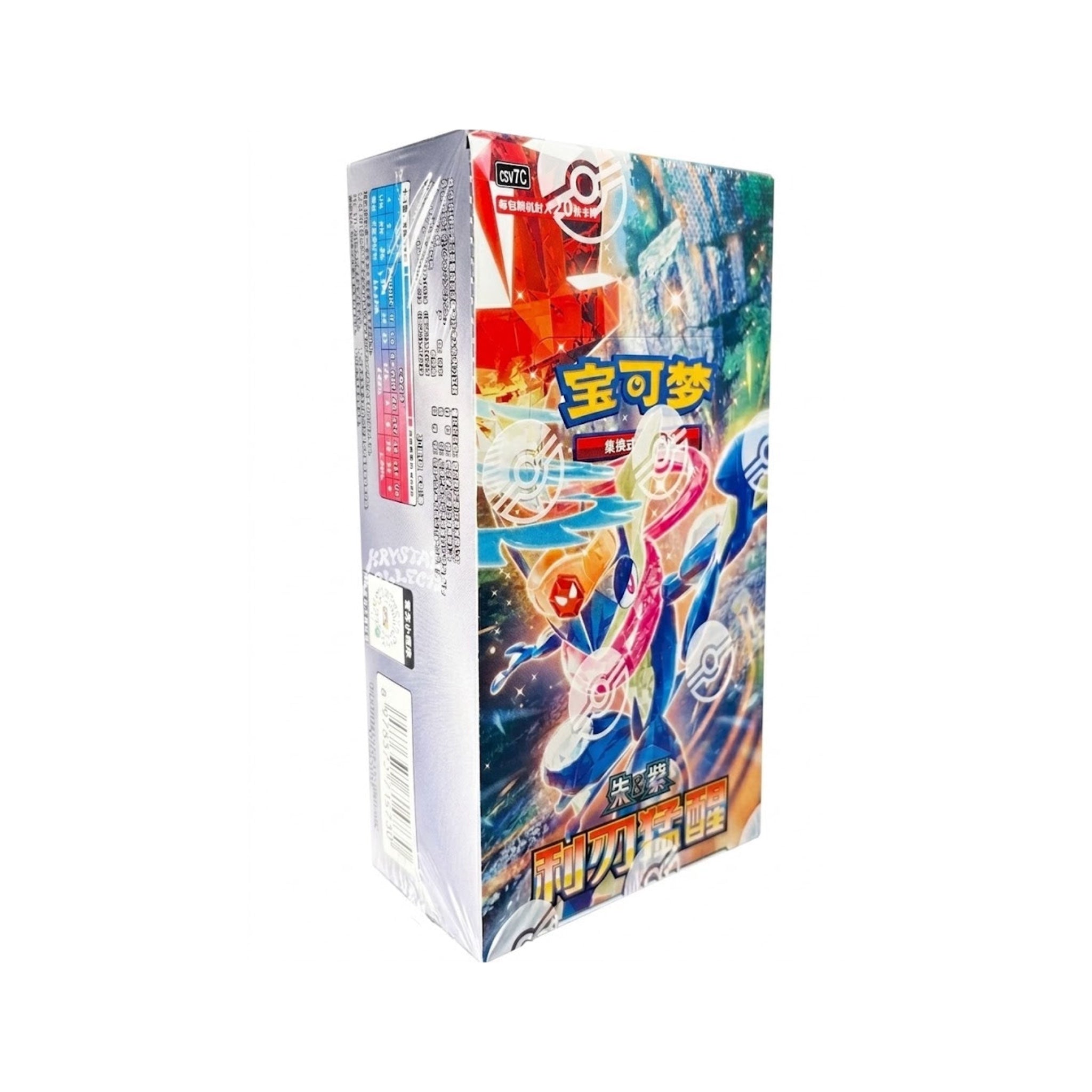 Pokémon Blade Awakening Slim Booster Display CSV7C - Simplified Chinese