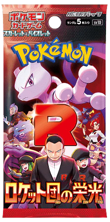 Pokémon The Glory of Team Rocket Booster Display Japanese
