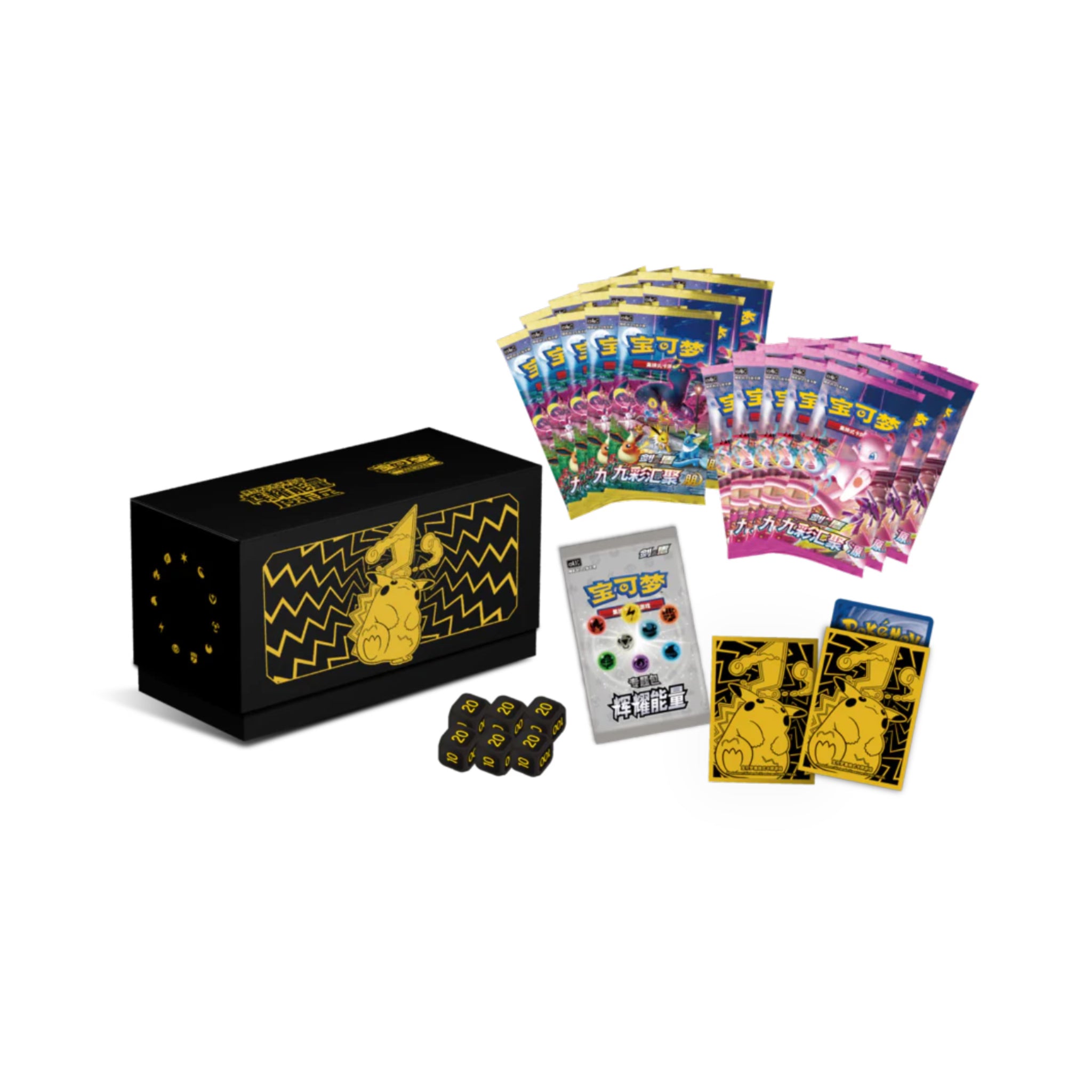 Pokémon - Radiant Energy Art Card Set Gift Box Pikachu Simplified Chinese