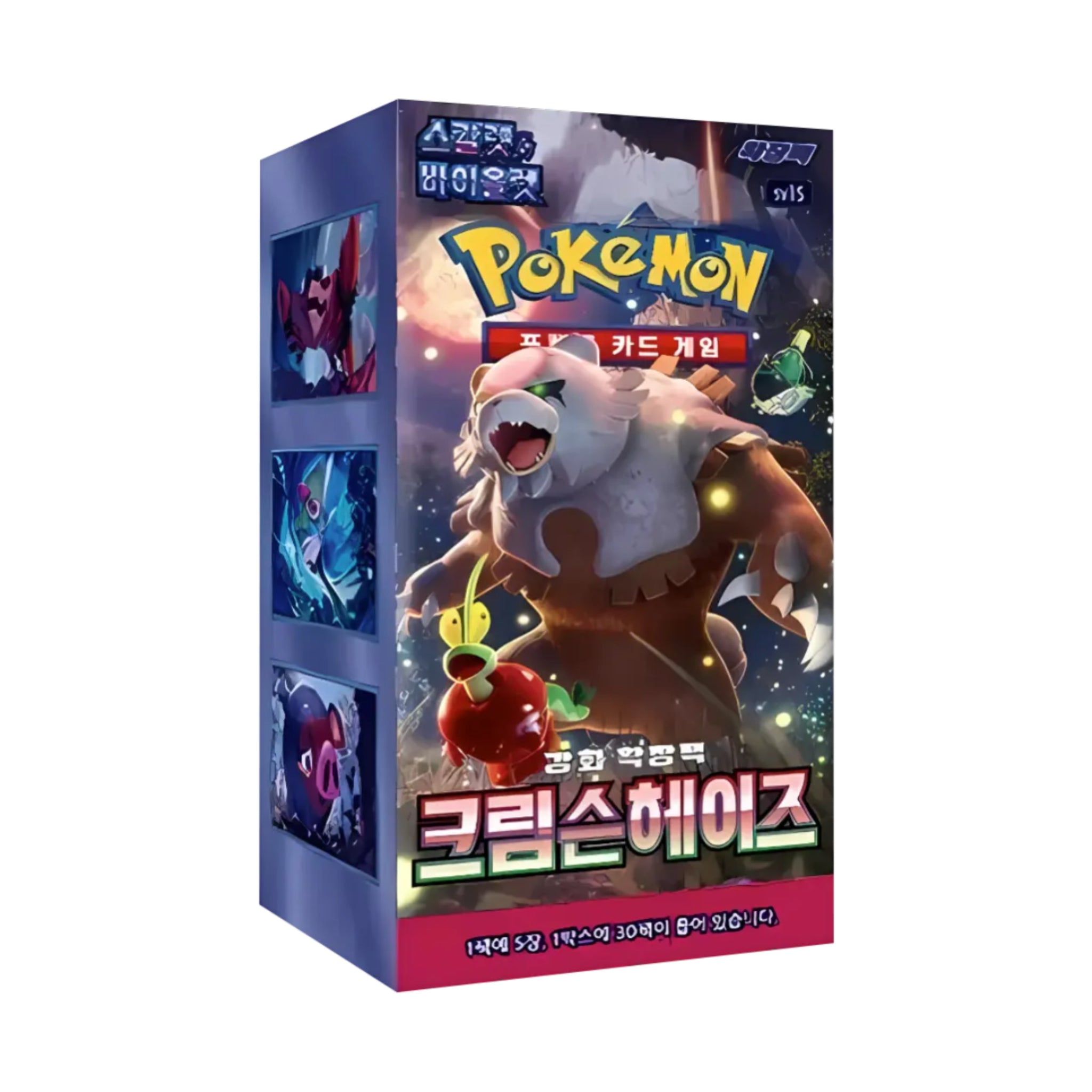 Pokémon Crimson Haze Booster Display Korean