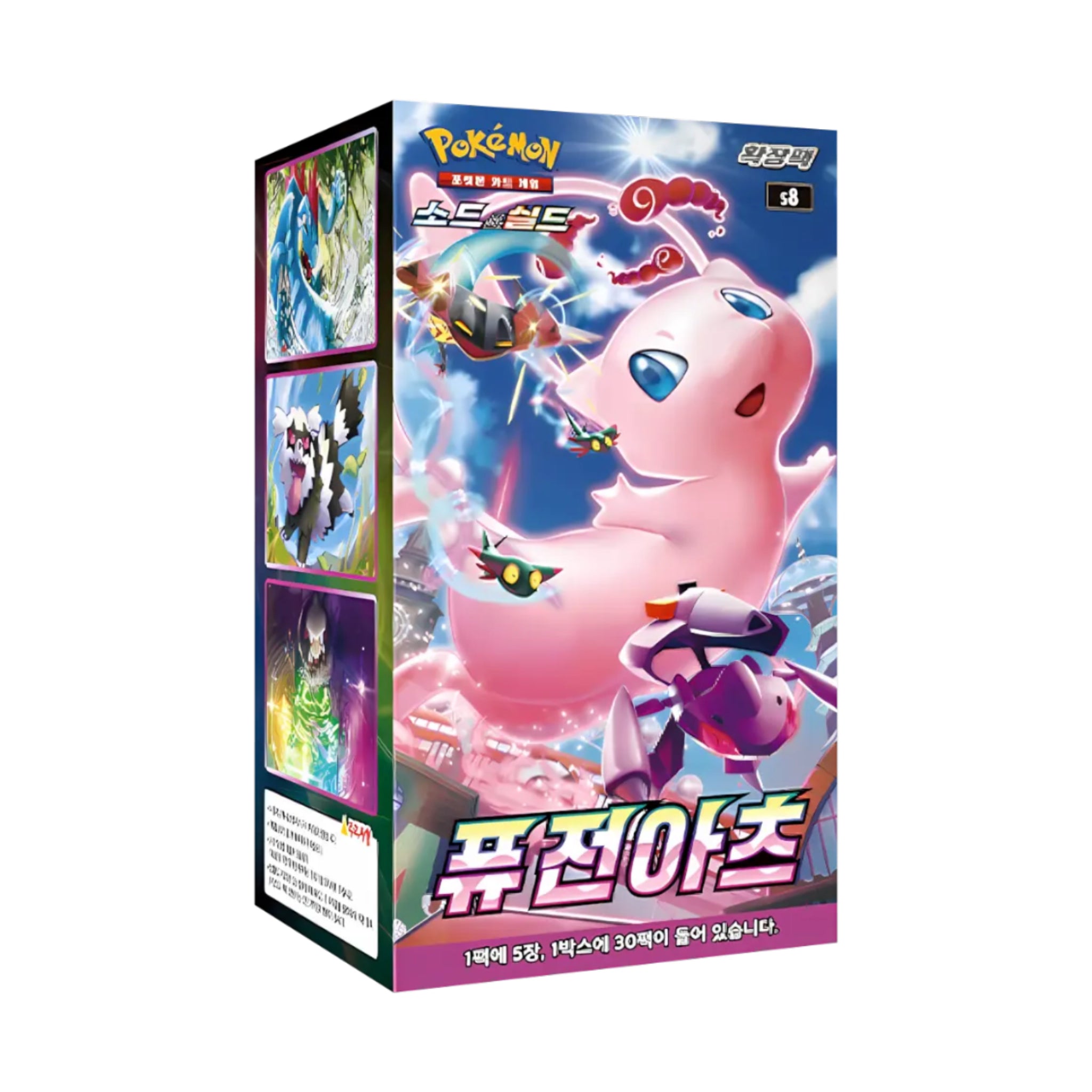 Pokémon Fusion Arts Booster Display Korean