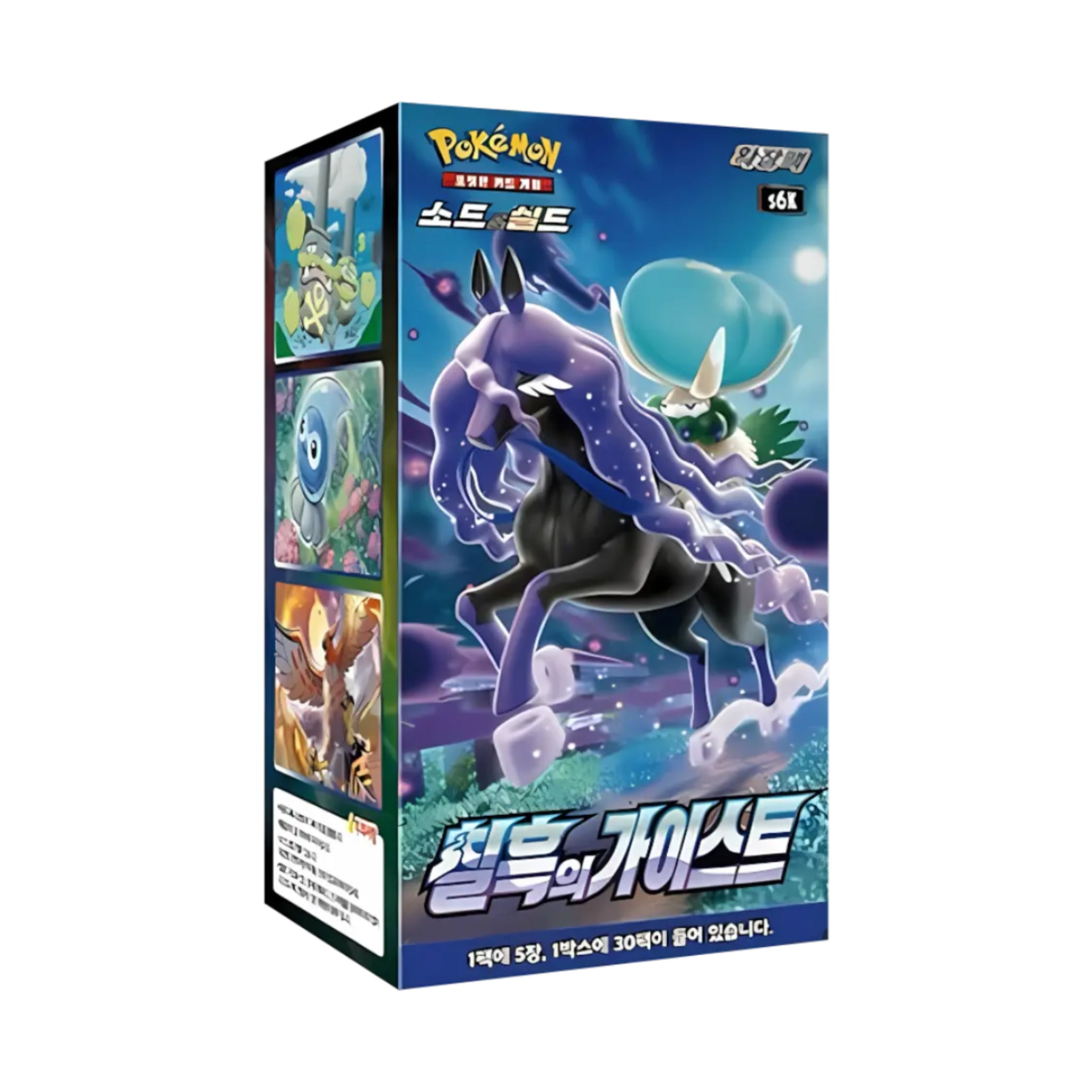Pokémon Jet Black Spirit Booster Display Korean