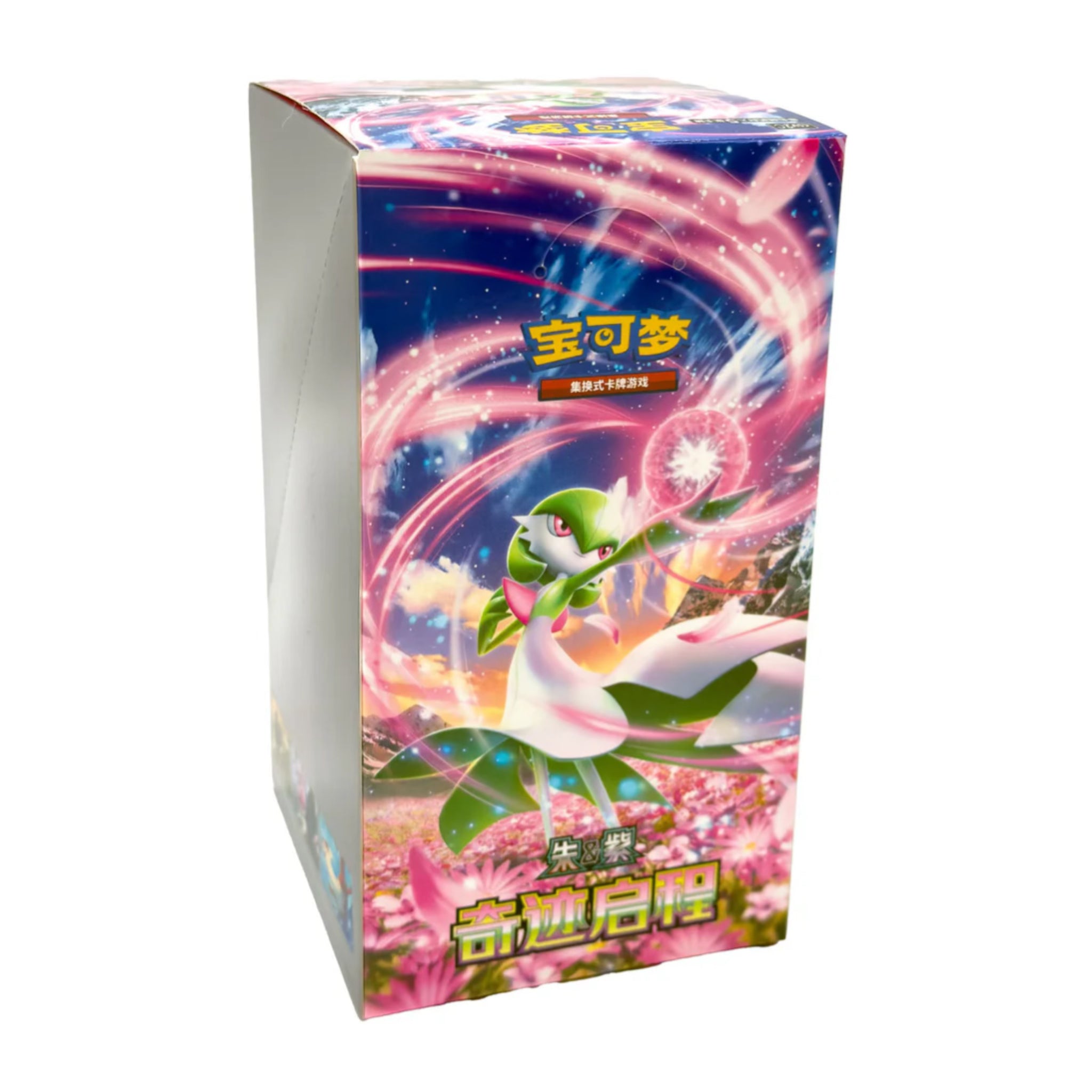 Pokemon Miracle Journey Display (CSV2C) - Chinese