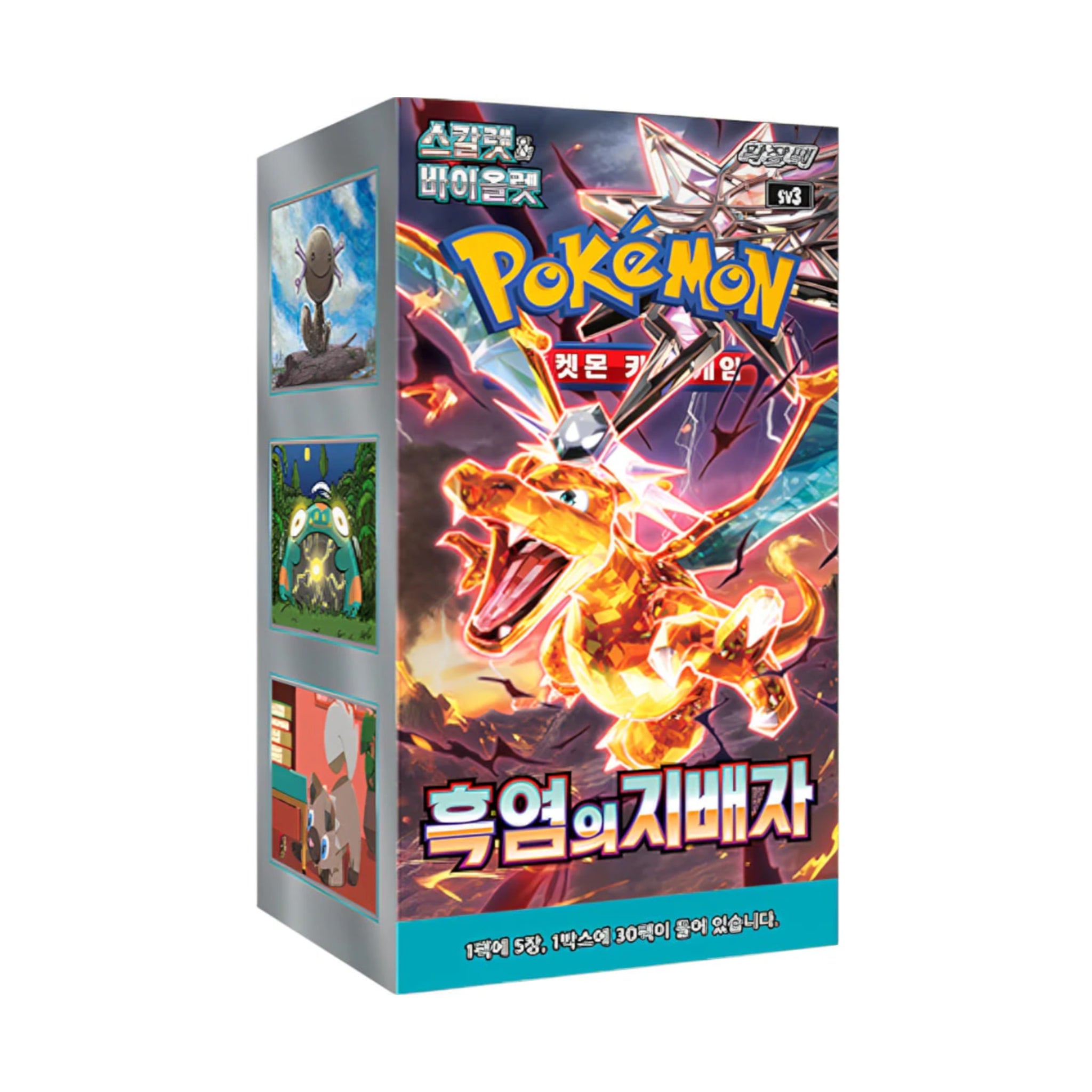 Pokémon Ruler of the Black Flame Booster Display Korean