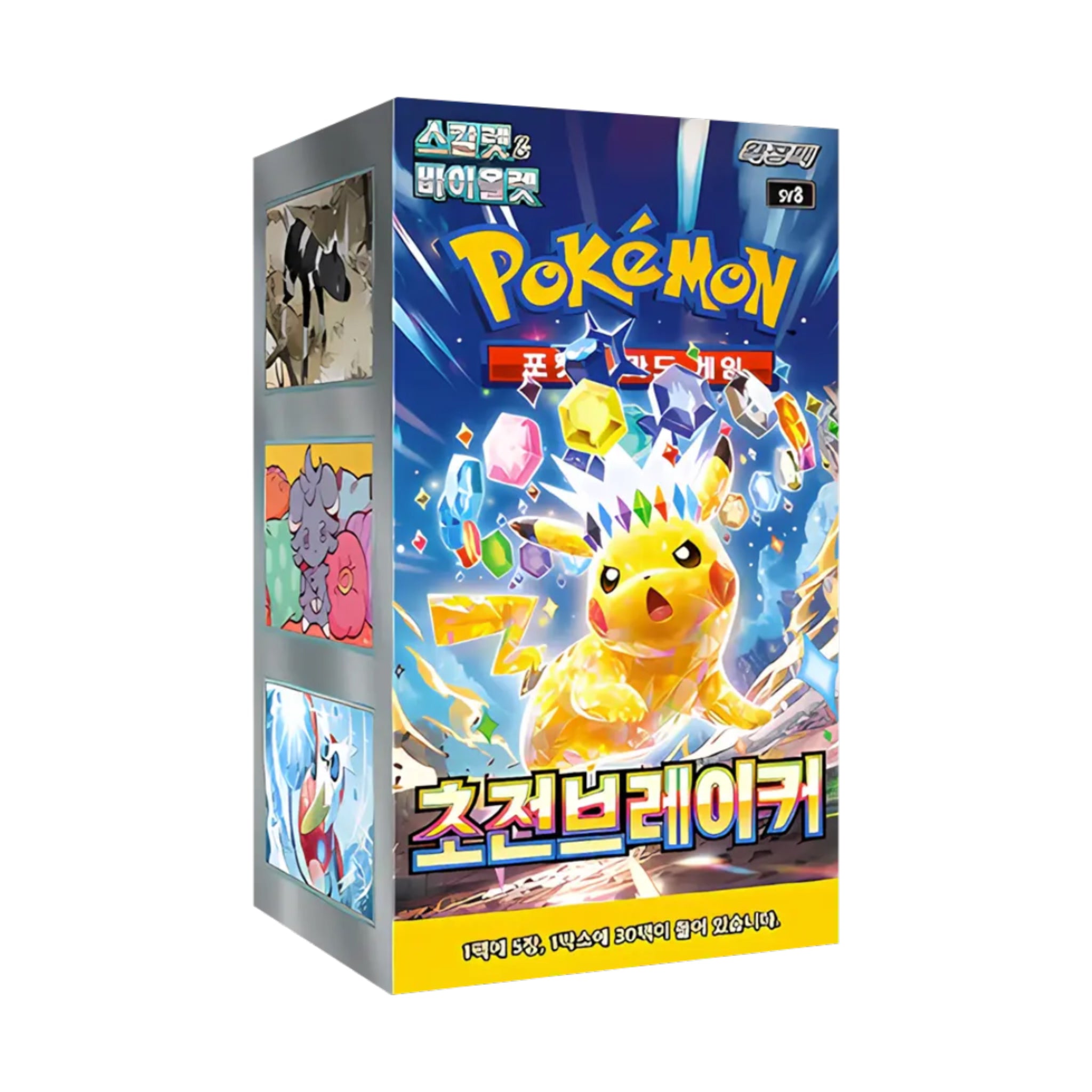 Pokémon Super Electric Breaker Booster Display Korean