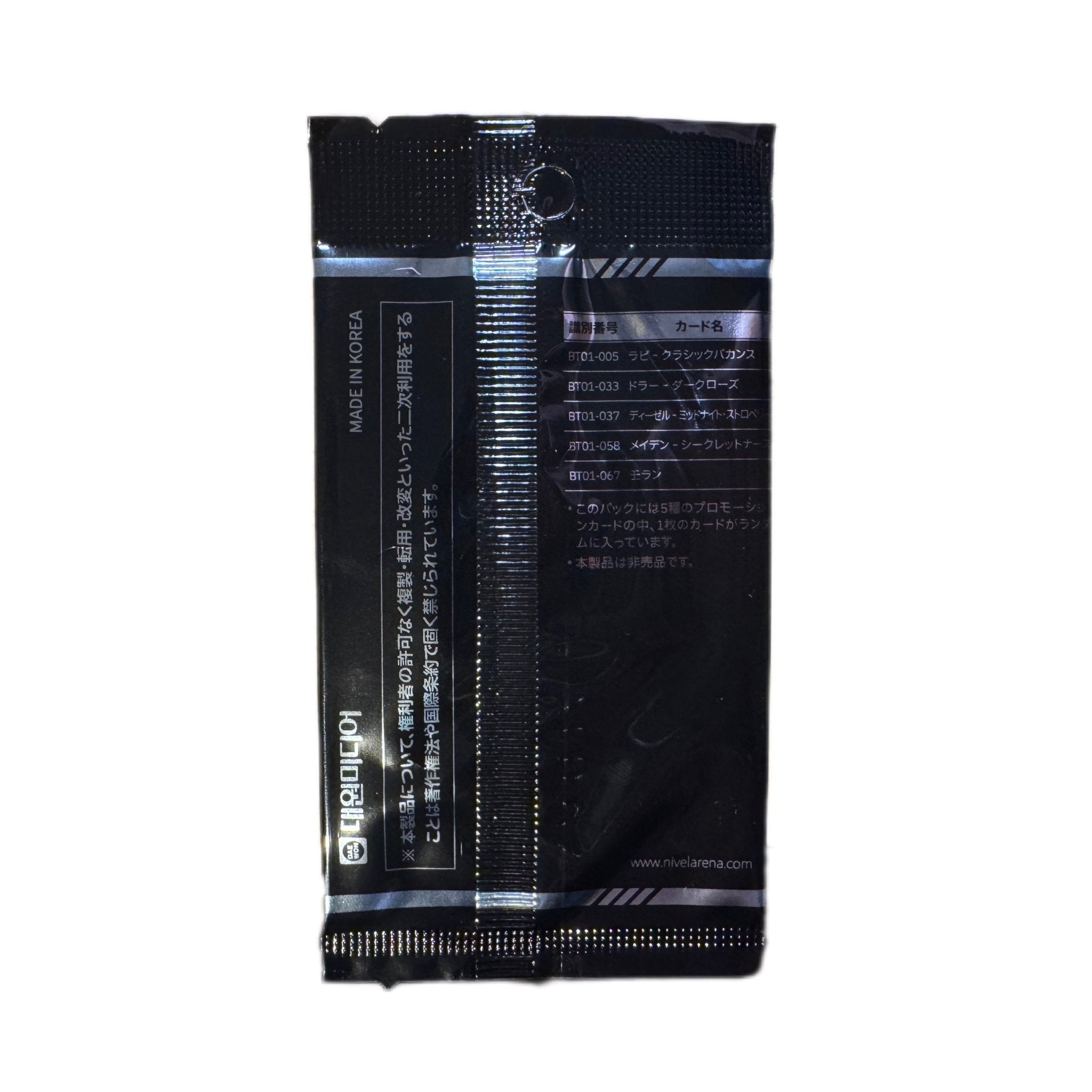 Nivel Arena Nikke Goddess of Victory Promo Pack BT01 - SparkLeaf TCG