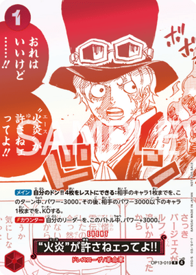 One Piece "3rd Anniversary! One Piece Card Treasure Campaign" Promo - SparkLeaf TCG
