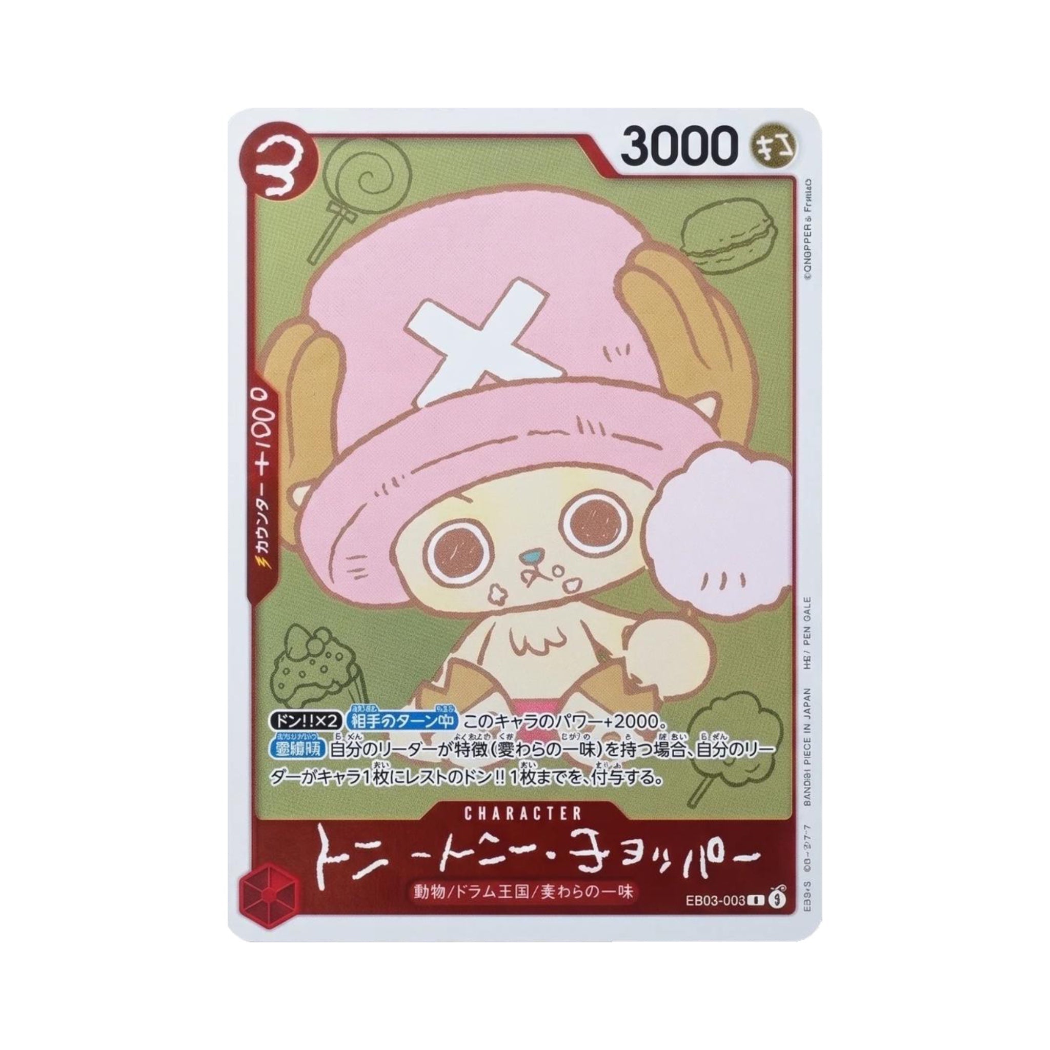 One Piece Chopper’s Jump Card Promo + Comic - SparkLeaf TCG