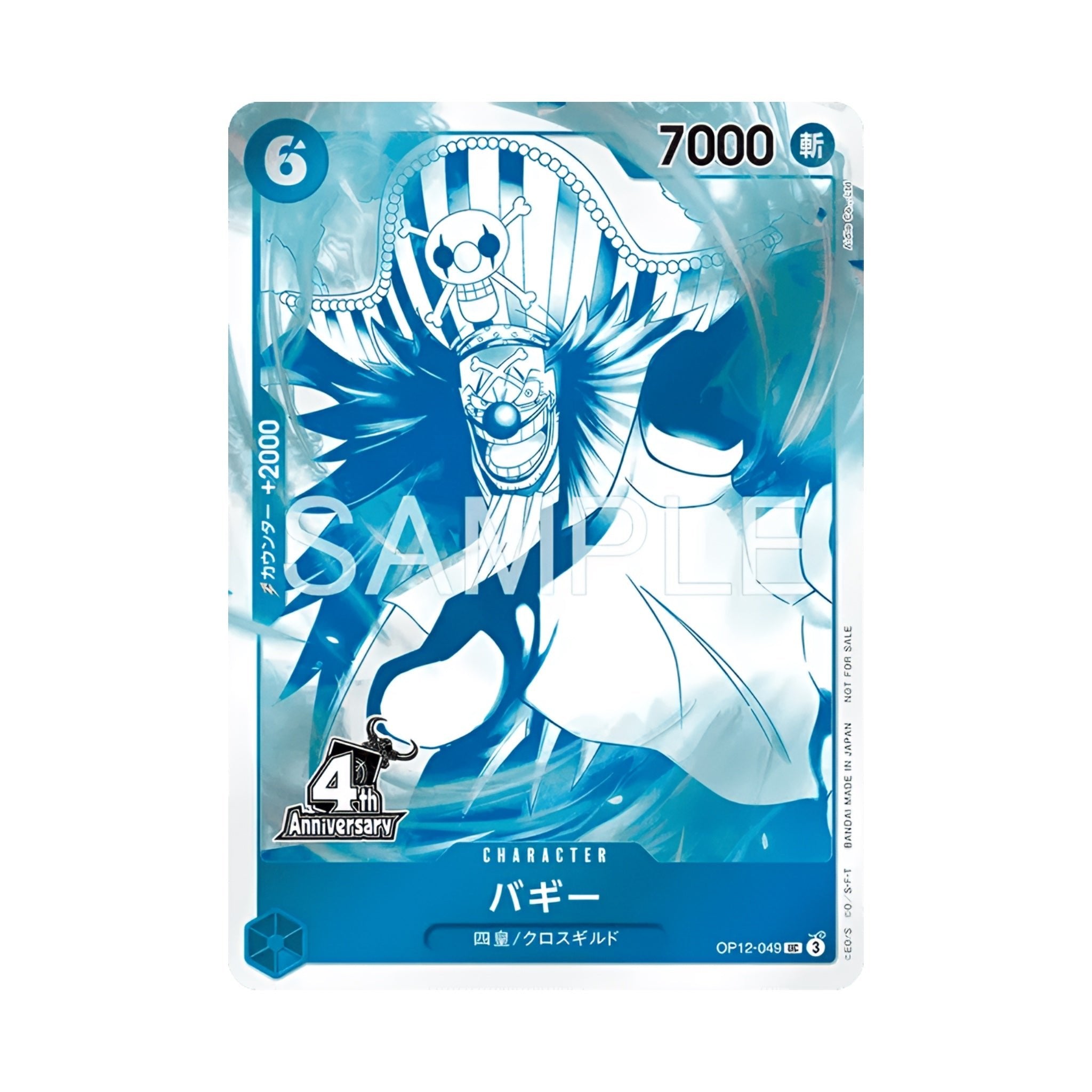 One Piece - Limited 4th Anniversary Treasure Campaign Promo Pack - SparkLeaf TCG