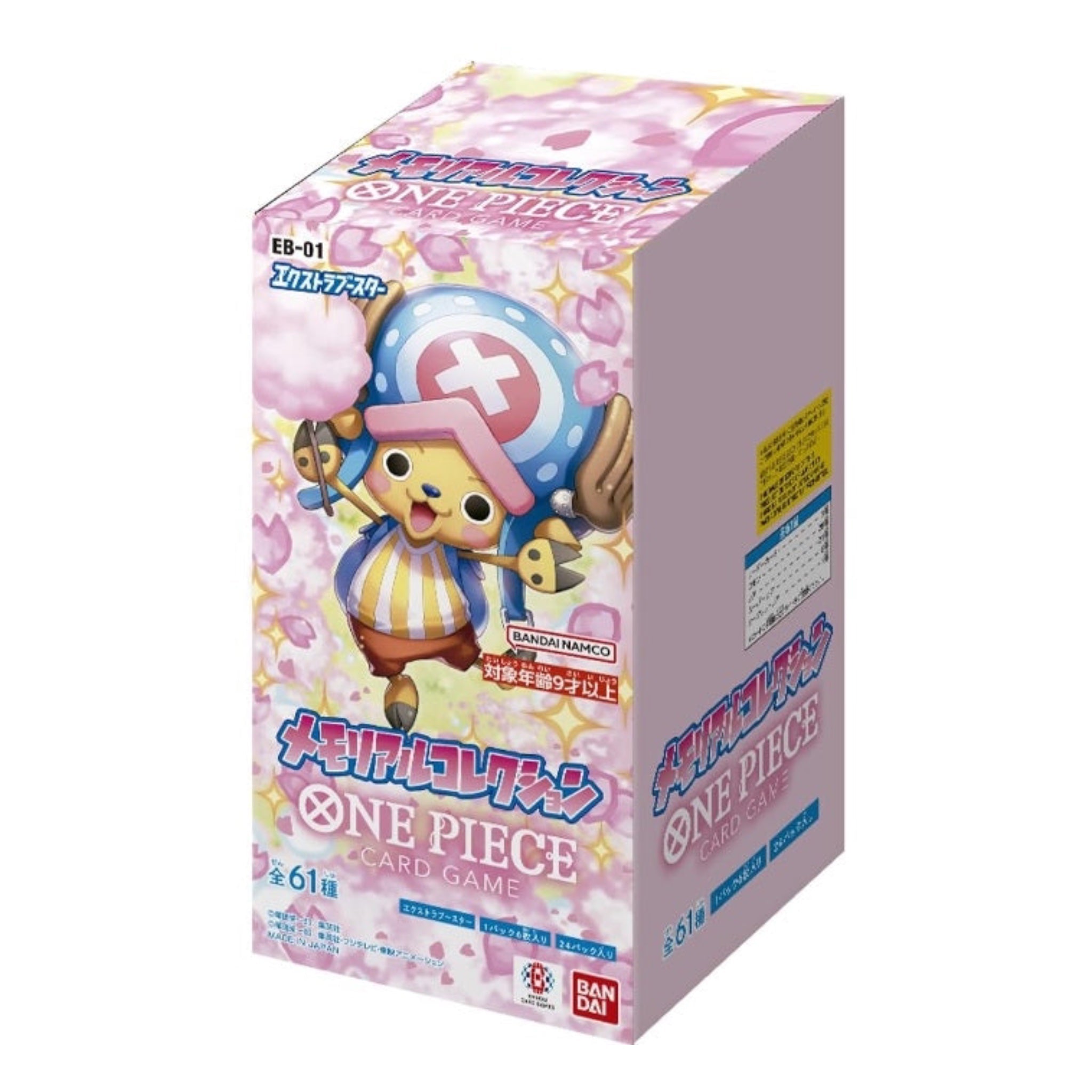 One Piece Memorial Collection EB - 01 Booster Display - SparkLeaf TCG