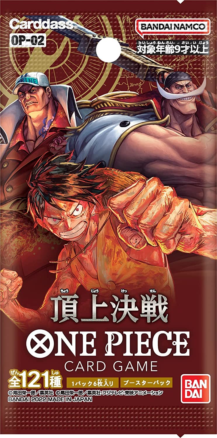 One Piece Paramount War OP - 02 Booster Display - SparkLeaf TCG