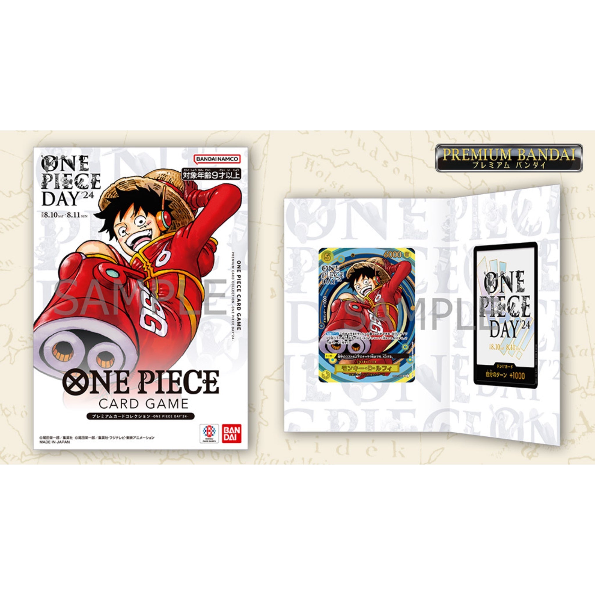 One Piece - Premium Card Collection Day' 24 Japanese - SparkLeaf TCG
