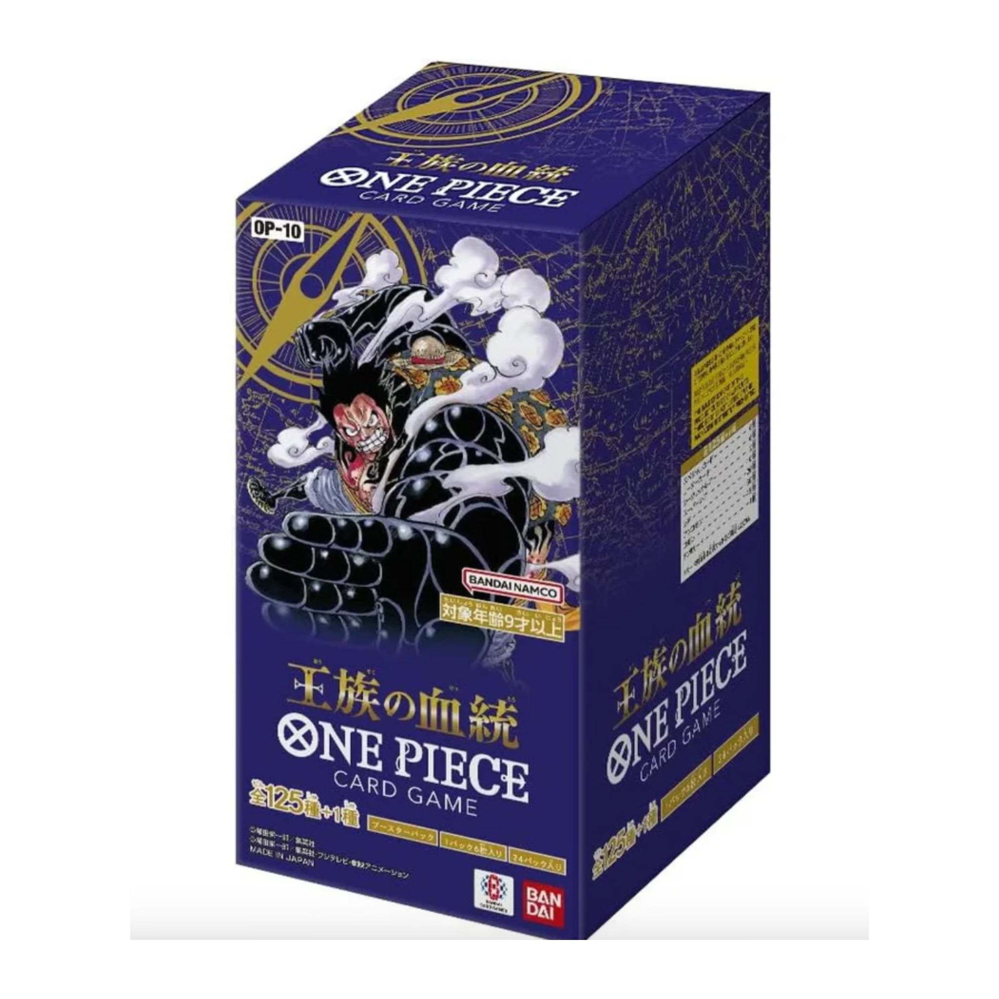 One Piece Royal Blood OP - 10 Booster Display - SparkLeaf TCG