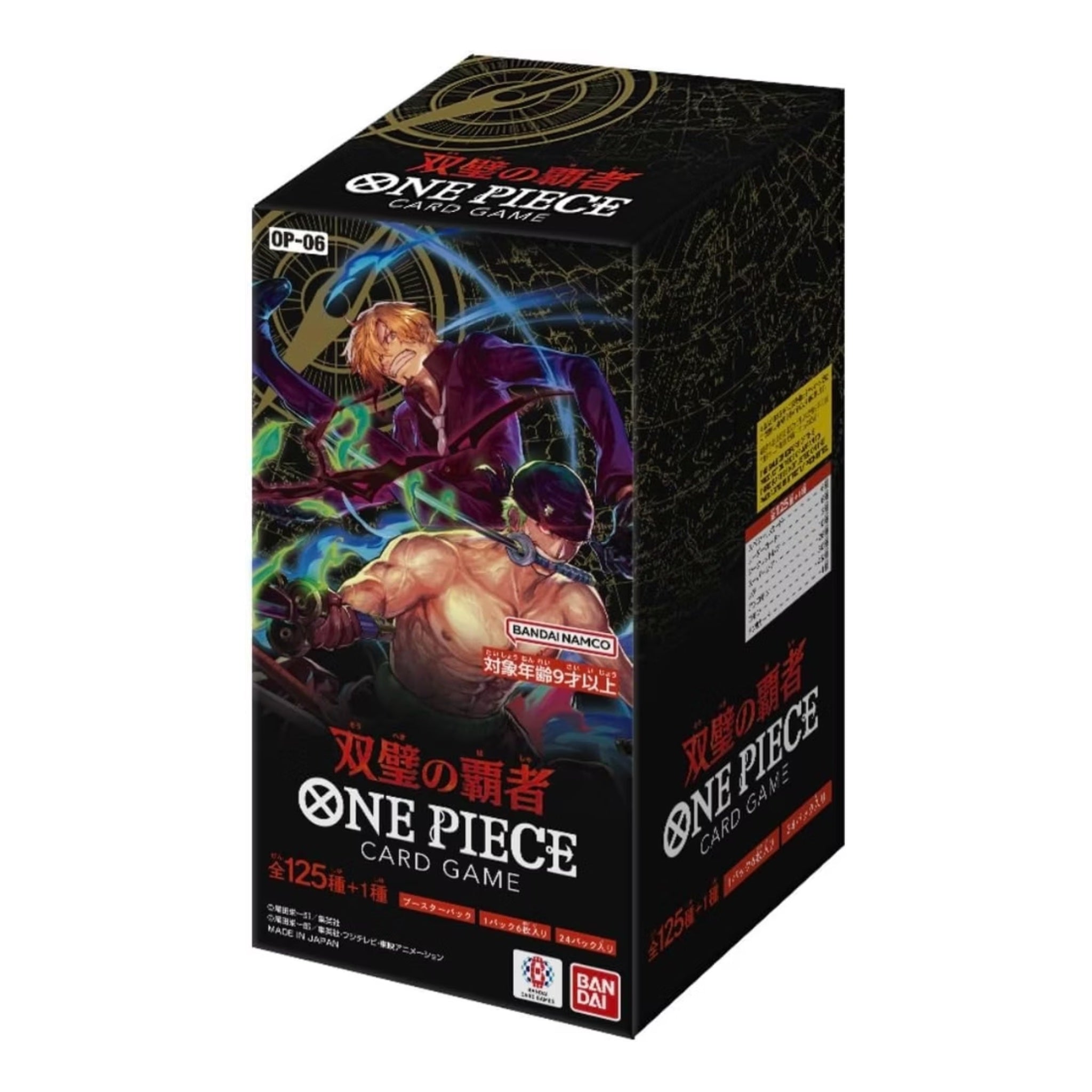 One Piece Twin Champions OP - 06 Booster Display - SparkLeaf TCG