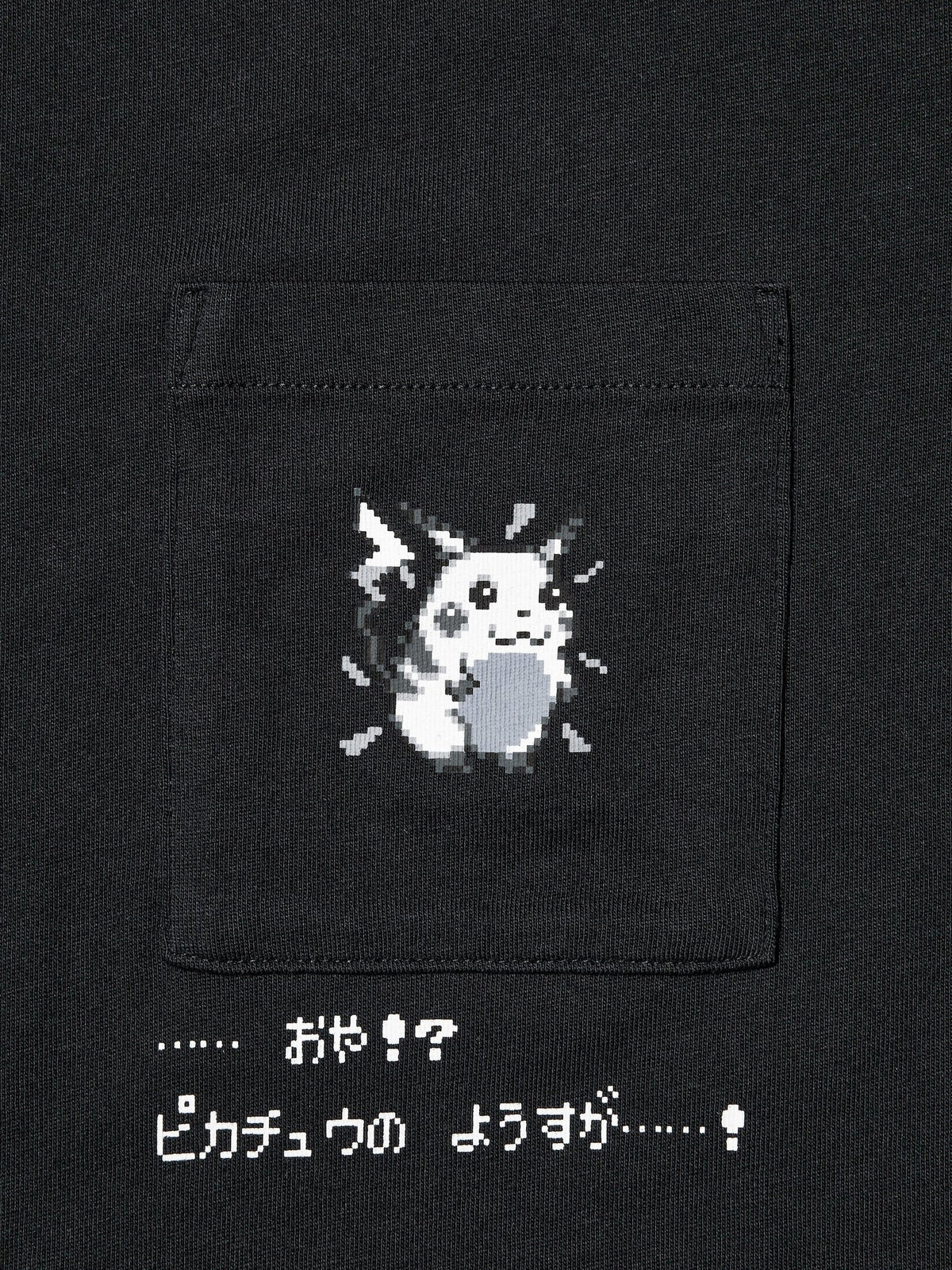 Pokémon 30th Anniversary - UT Short Sleeve Graphic T-shirt - Retro Pikachu - SparkLeaf TCG