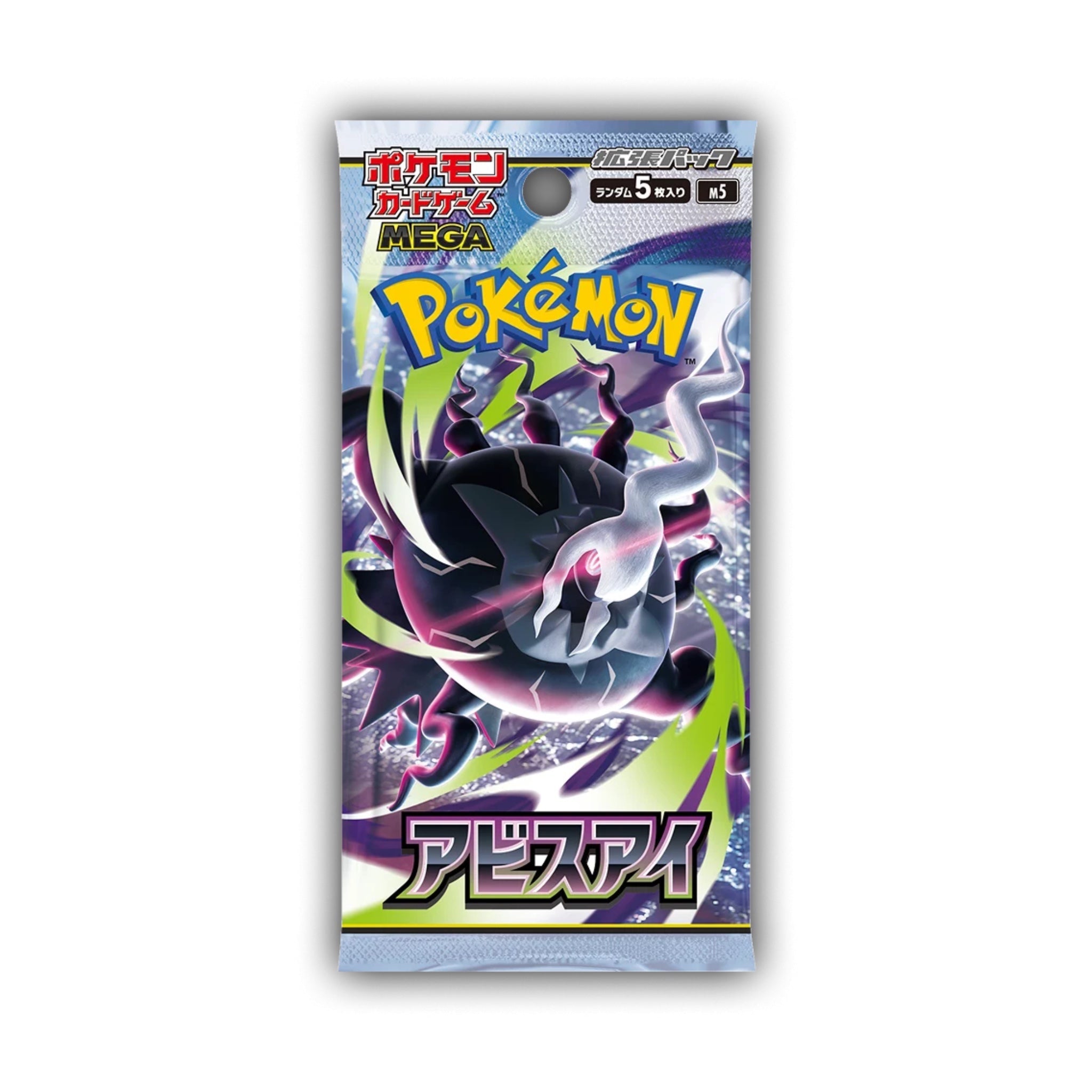 Pokémon Abyss Eye Booster Japanese - SparkLeaf TCG