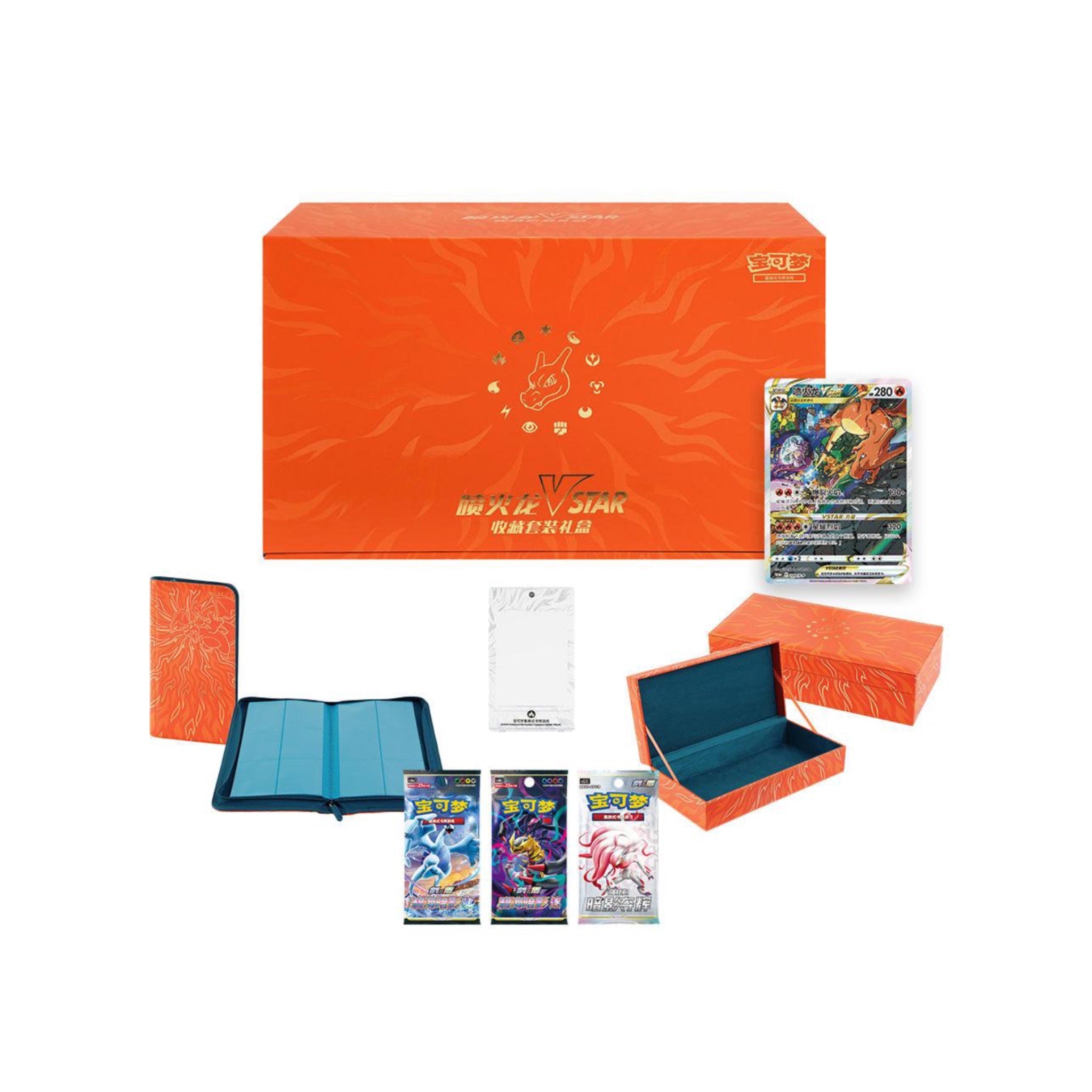 Pokémon - Charizard VSTAR Collection Set Gift Box Simplified Chinese - SparkLeaf TCG