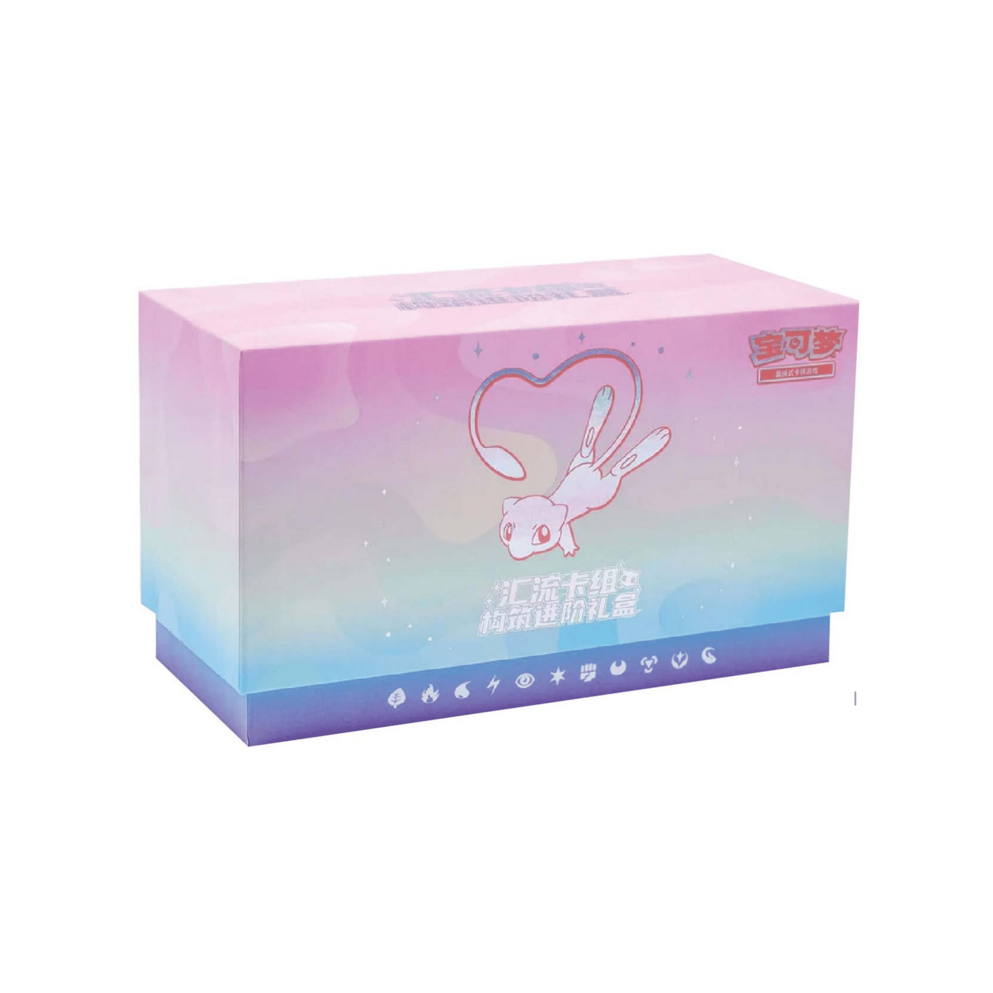 Pokémon - Confluence Deck Building Advanced Gift Box Simplified Chinese - SparkLeaf TCG