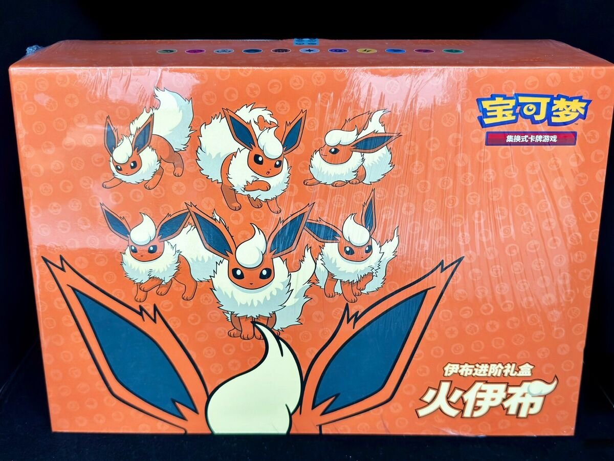 Pokémon - Eevee Advanced Gift Box Flareon Simplified Chinese - SparkLeaf TCG