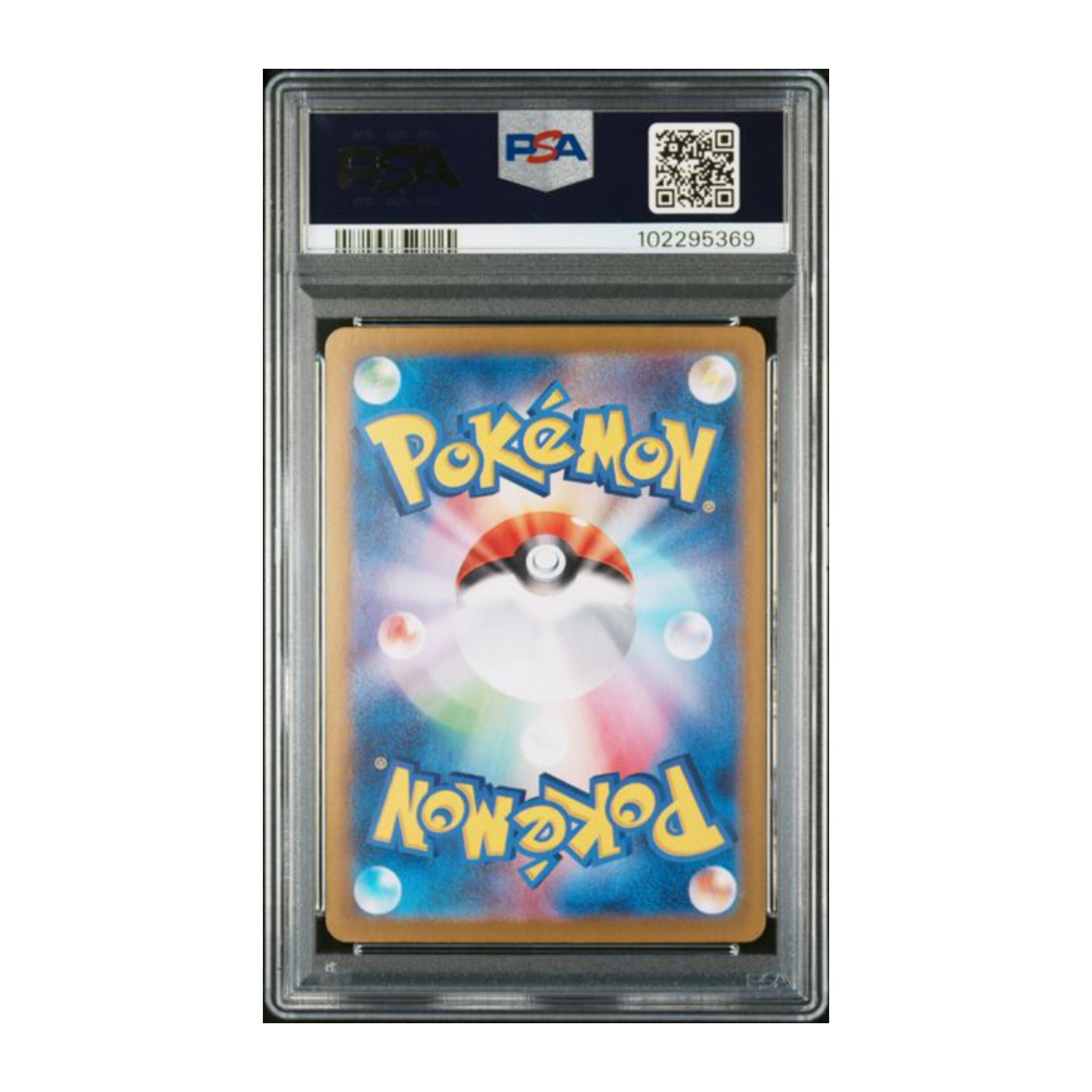 Pokémon Eevee ex 2024 PSA 10 Terastal Festival SAR JP - SparkLeaf TCG