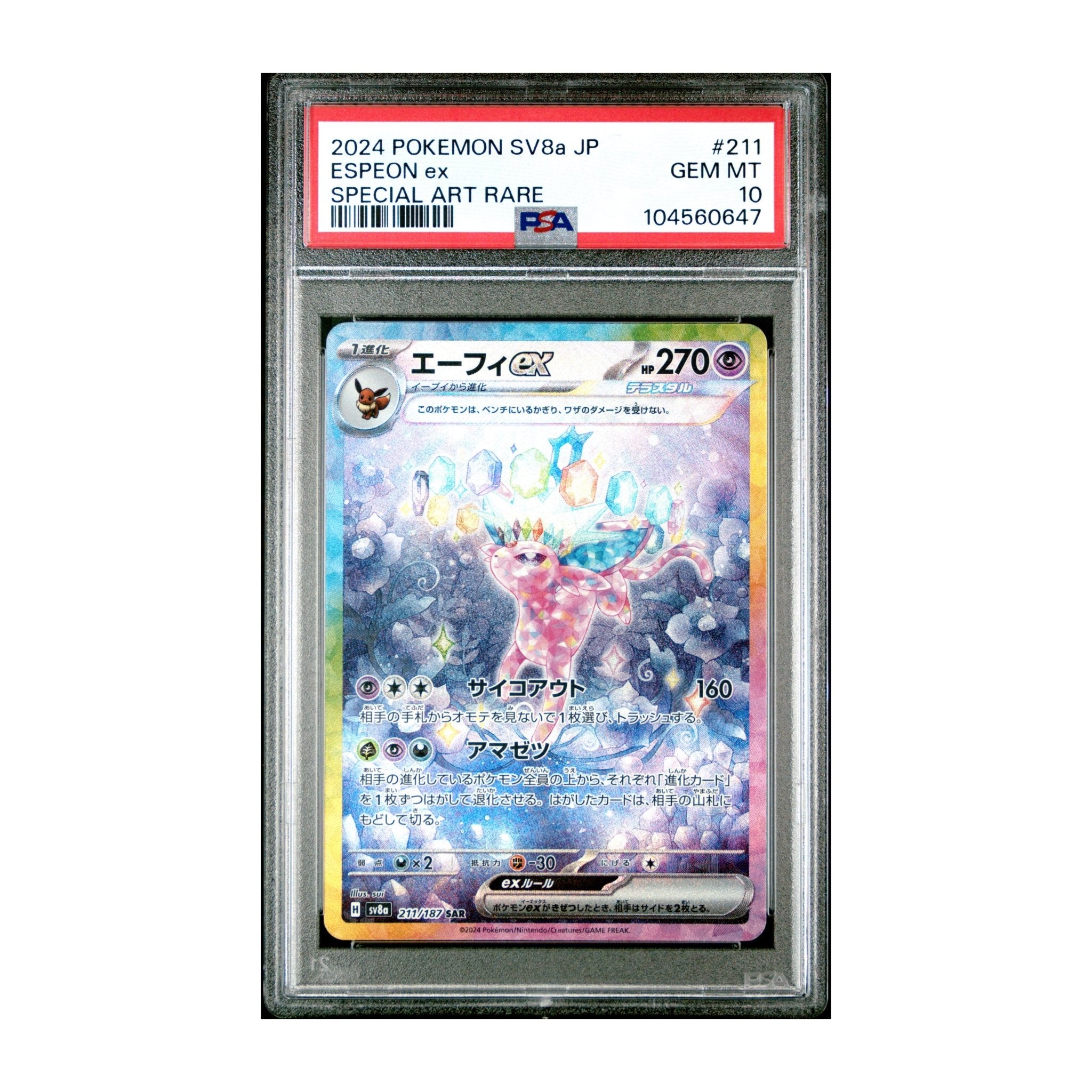 Pokémon Espeon ex 2024 PSA 10 Terastal Festival SAR JP - SparkLeaf TCG