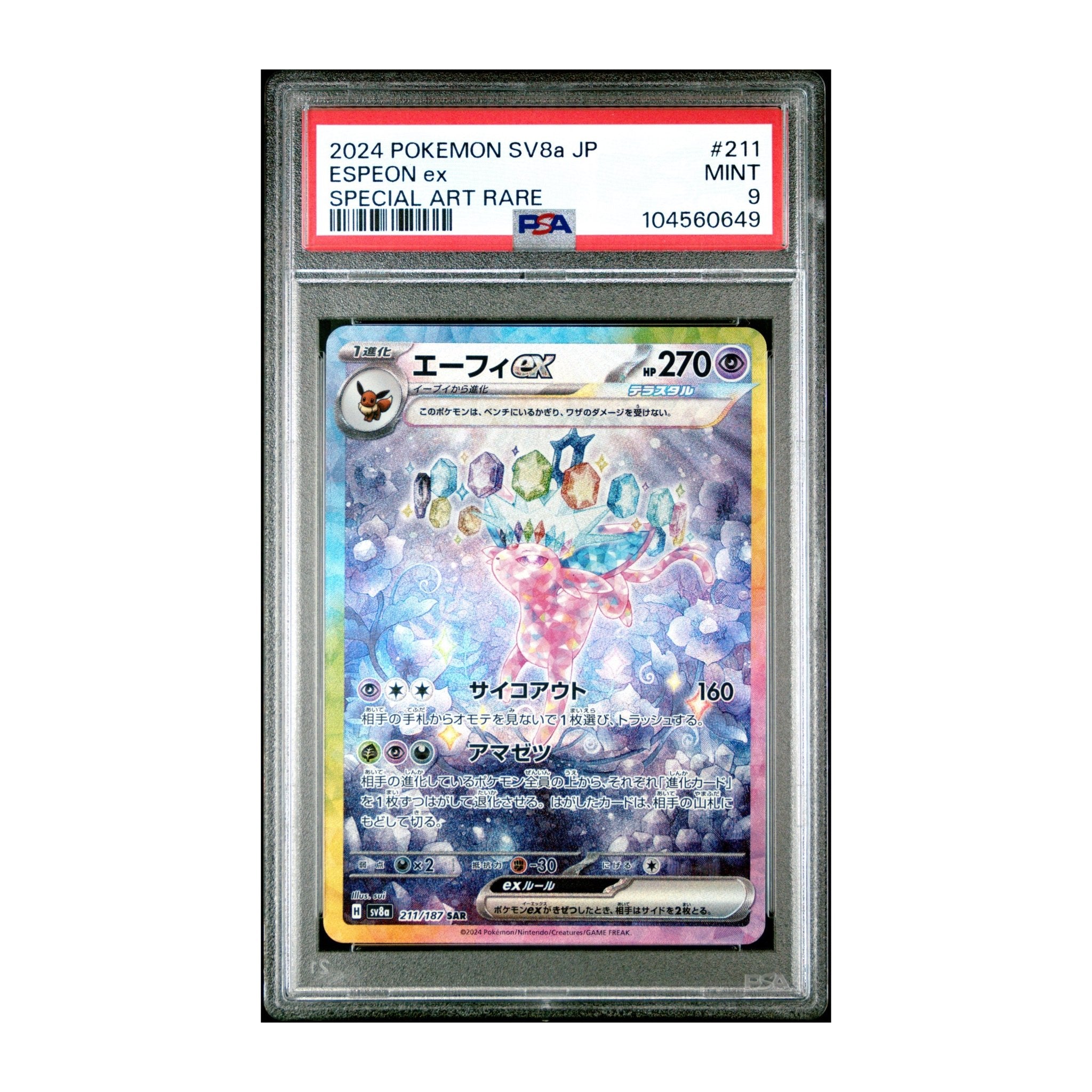Pokémon Espeon ex 2024 PSA 9 Terastal Festival SAR JP - SparkLeaf TCG