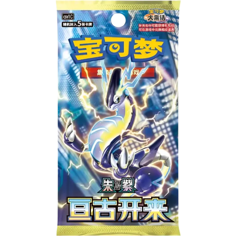 Pokémon Eternal Birth Display (CSV1C) - Chinese - SparkLeaf TCG