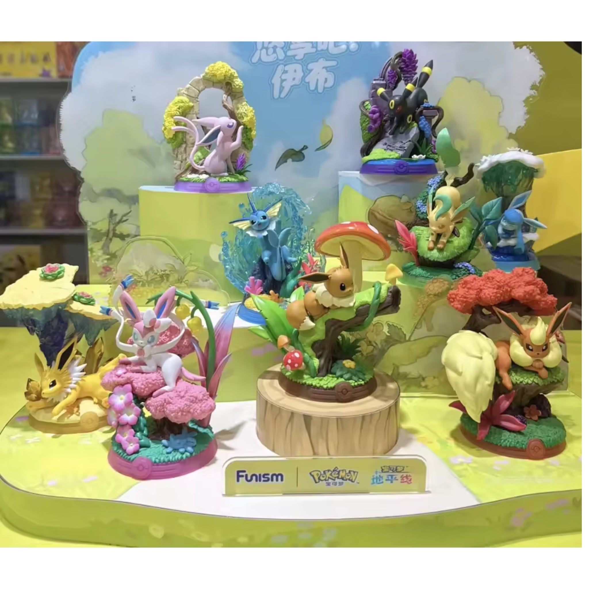 Pokémon Funism Relax & Enjoy Eevee Blind Box - SparkLeaf TCG